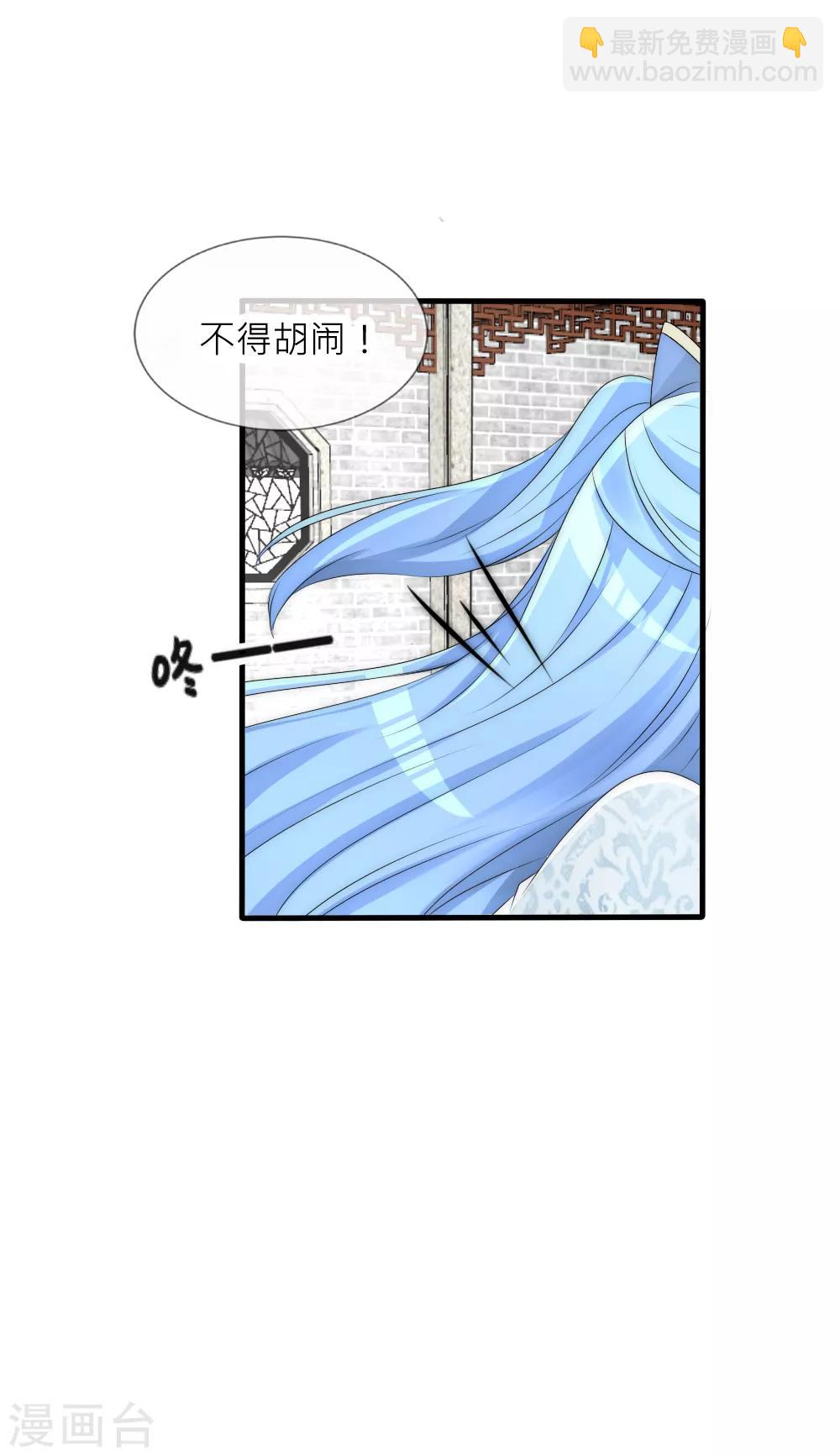 第76话 浴火重生绝地反击-第83话