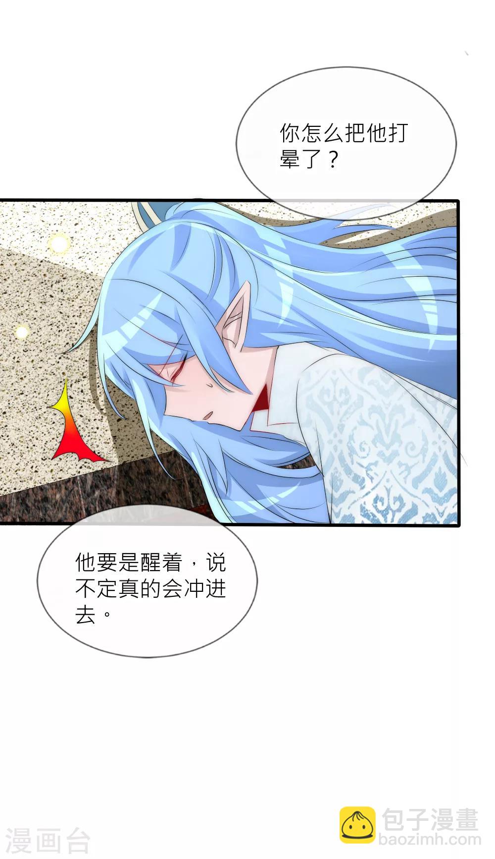 第76话 浴火重生绝地反击-第83话