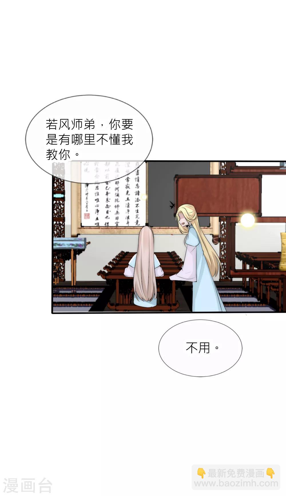 第76话 浴火重生绝地反击-第83话