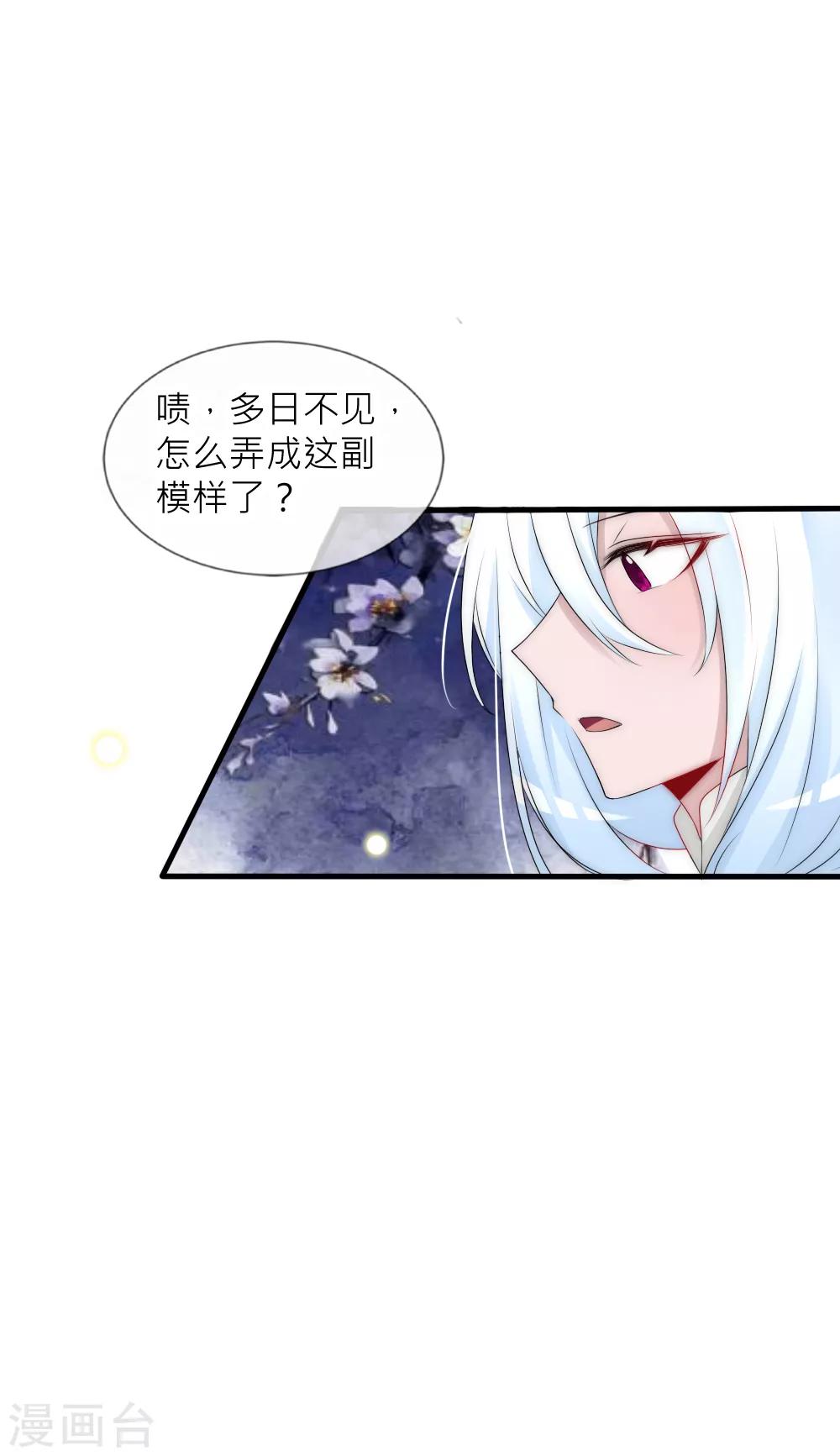 第76话 浴火重生绝地反击-第83话