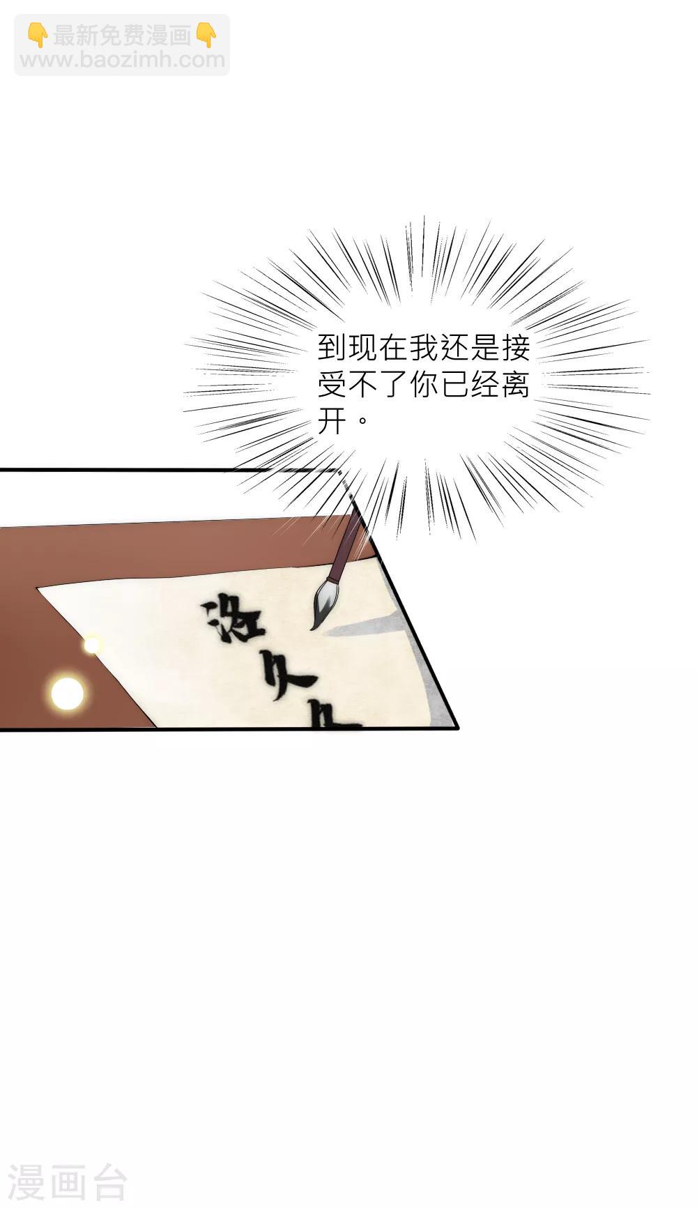 第76话 浴火重生绝地反击-第83话