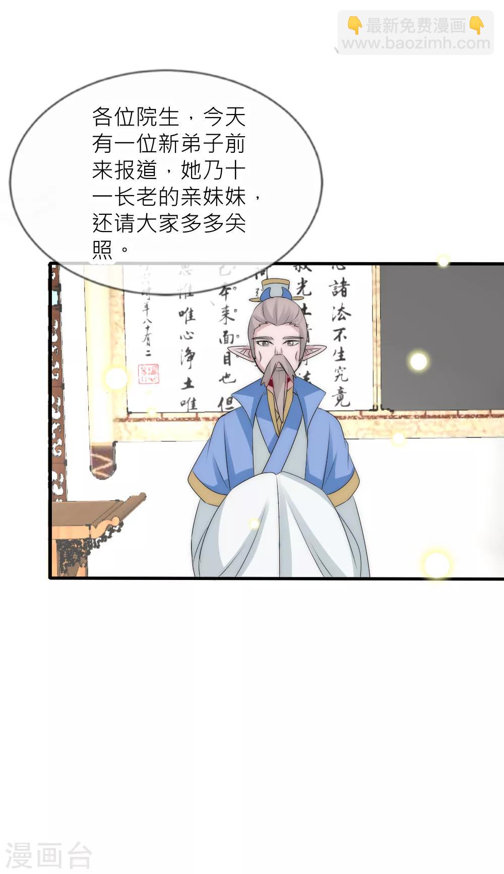 第76话 浴火重生绝地反击-第83话