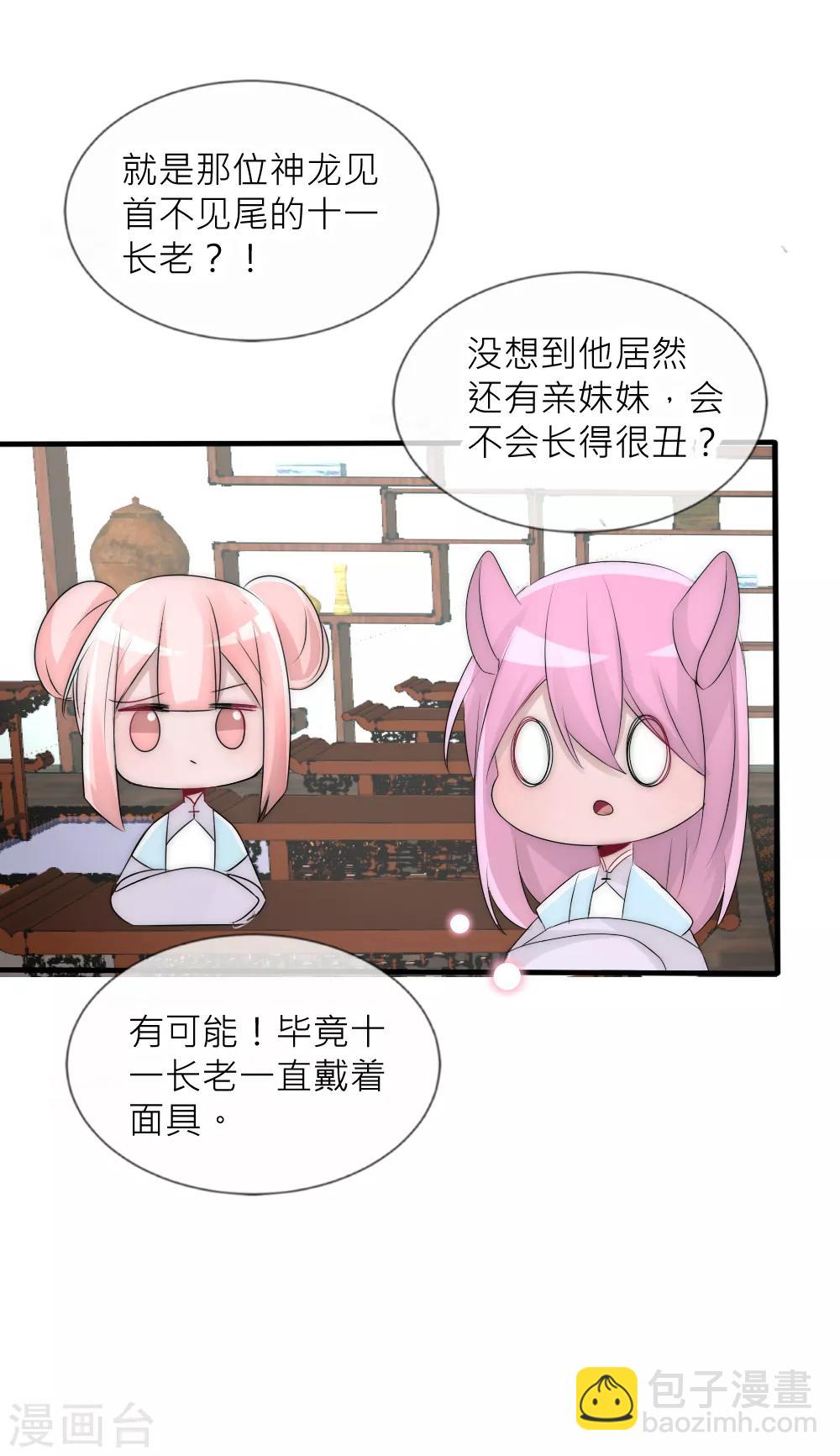 第76话 浴火重生绝地反击-第83话