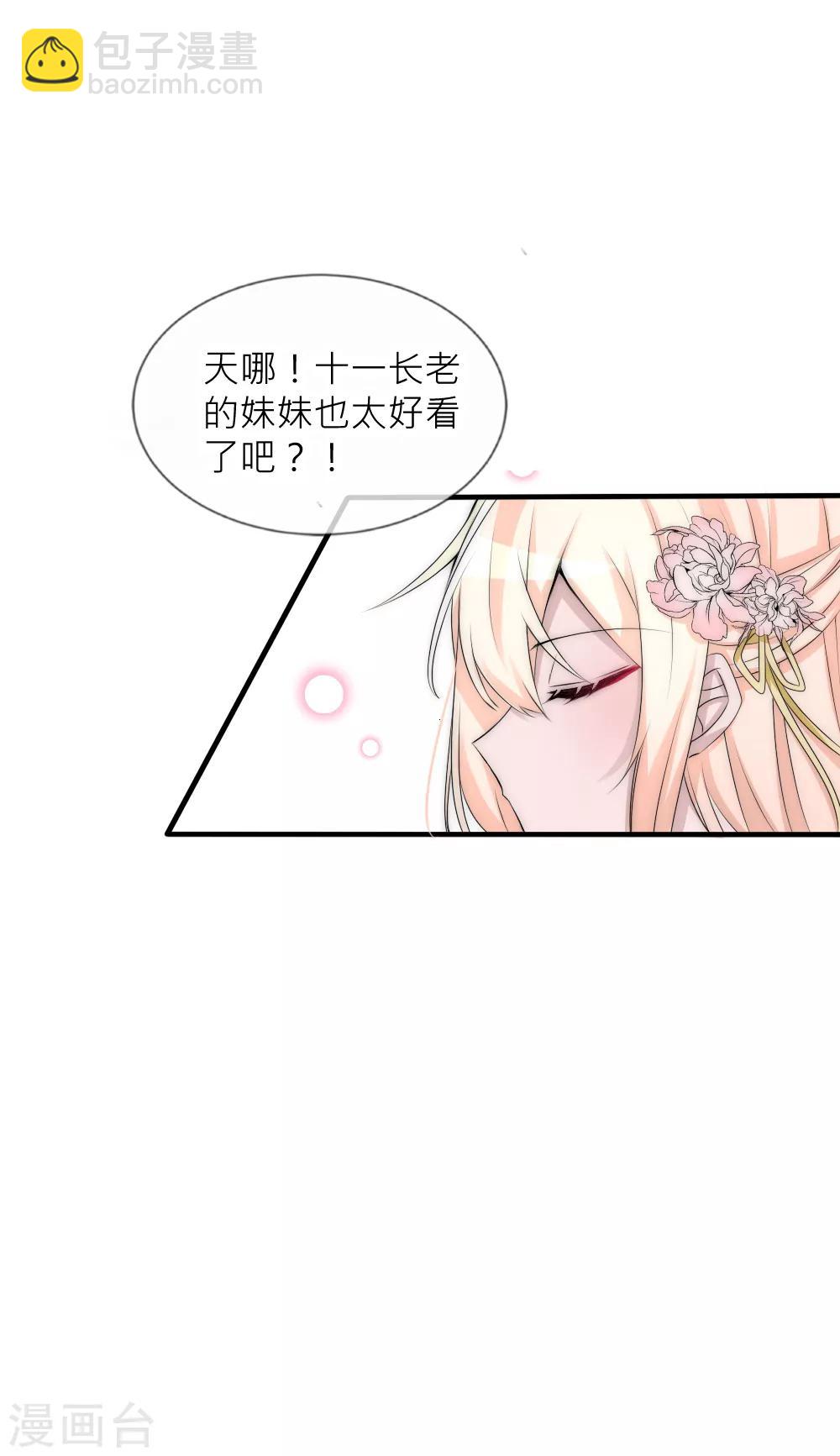 第76话 浴火重生绝地反击-第83话