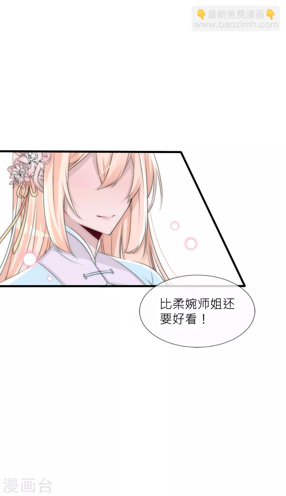 第76话 浴火重生绝地反击-第83话