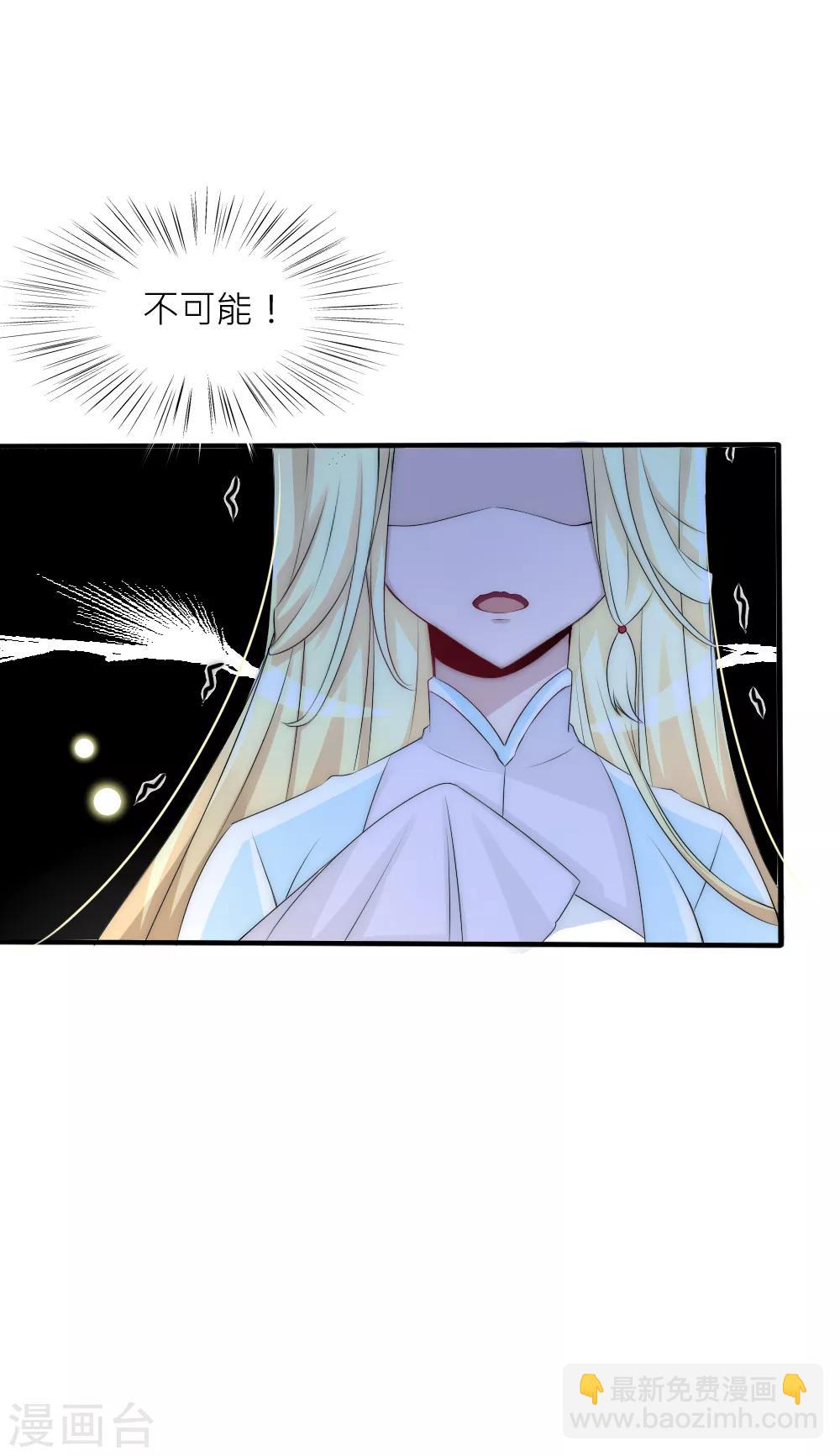 第76话 浴火重生绝地反击-第83话