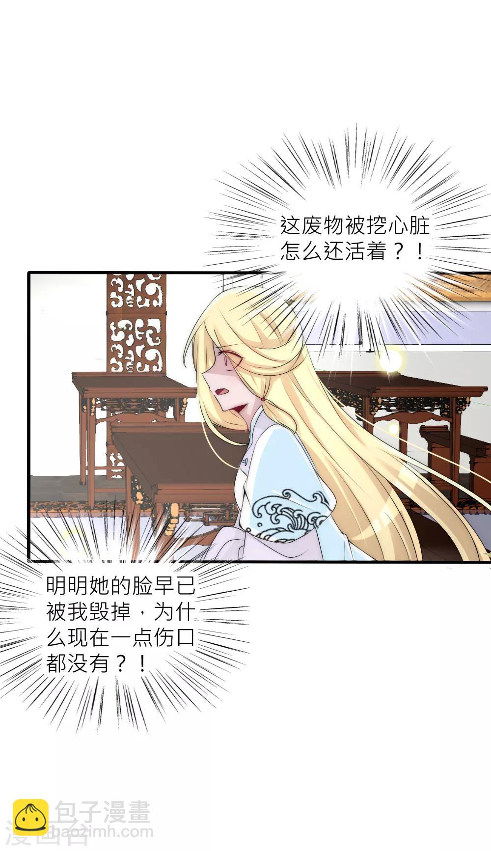 第76话 浴火重生绝地反击-第83话