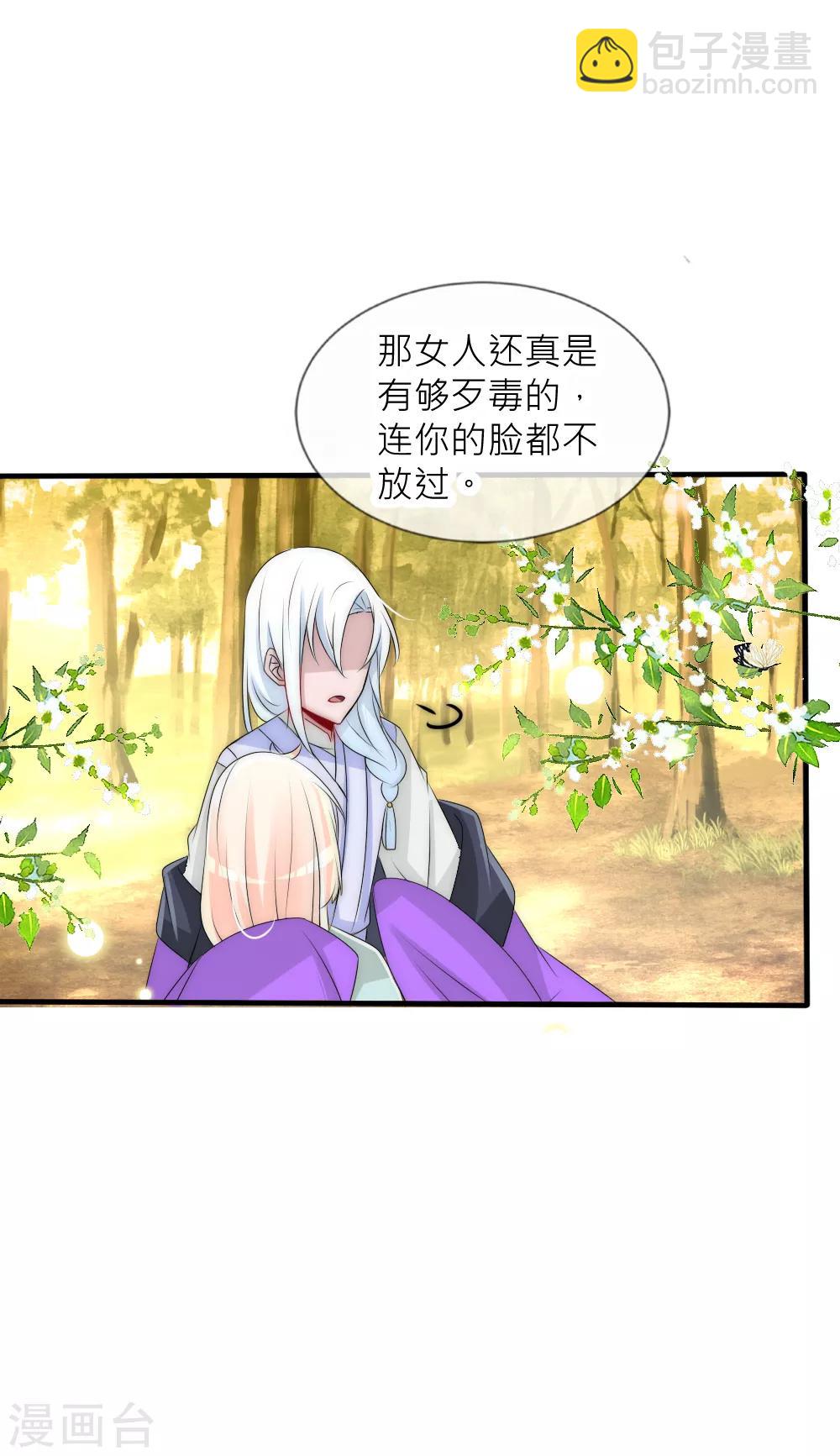 第76话 浴火重生绝地反击-第83话