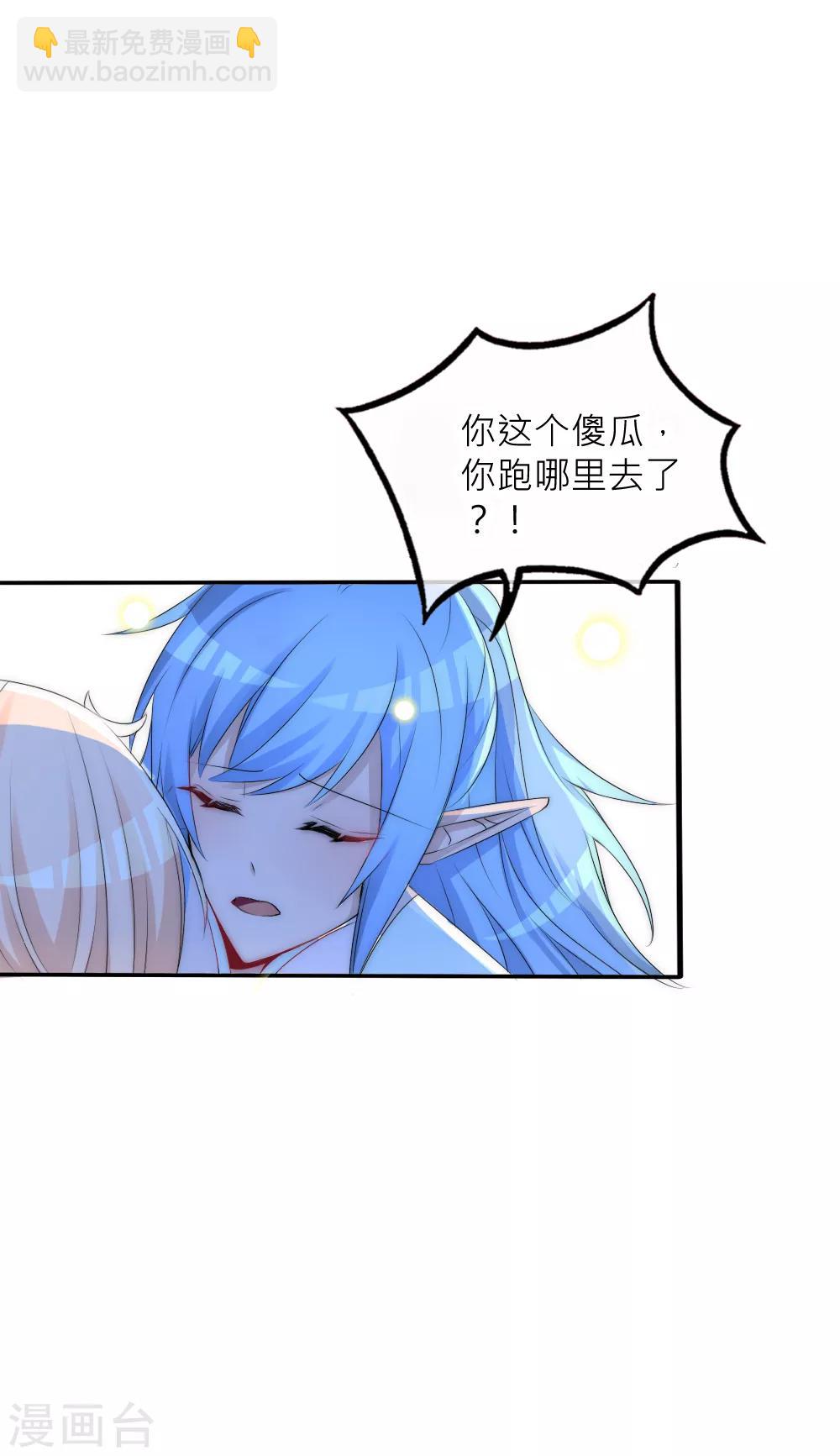 第76话 浴火重生绝地反击-第83话