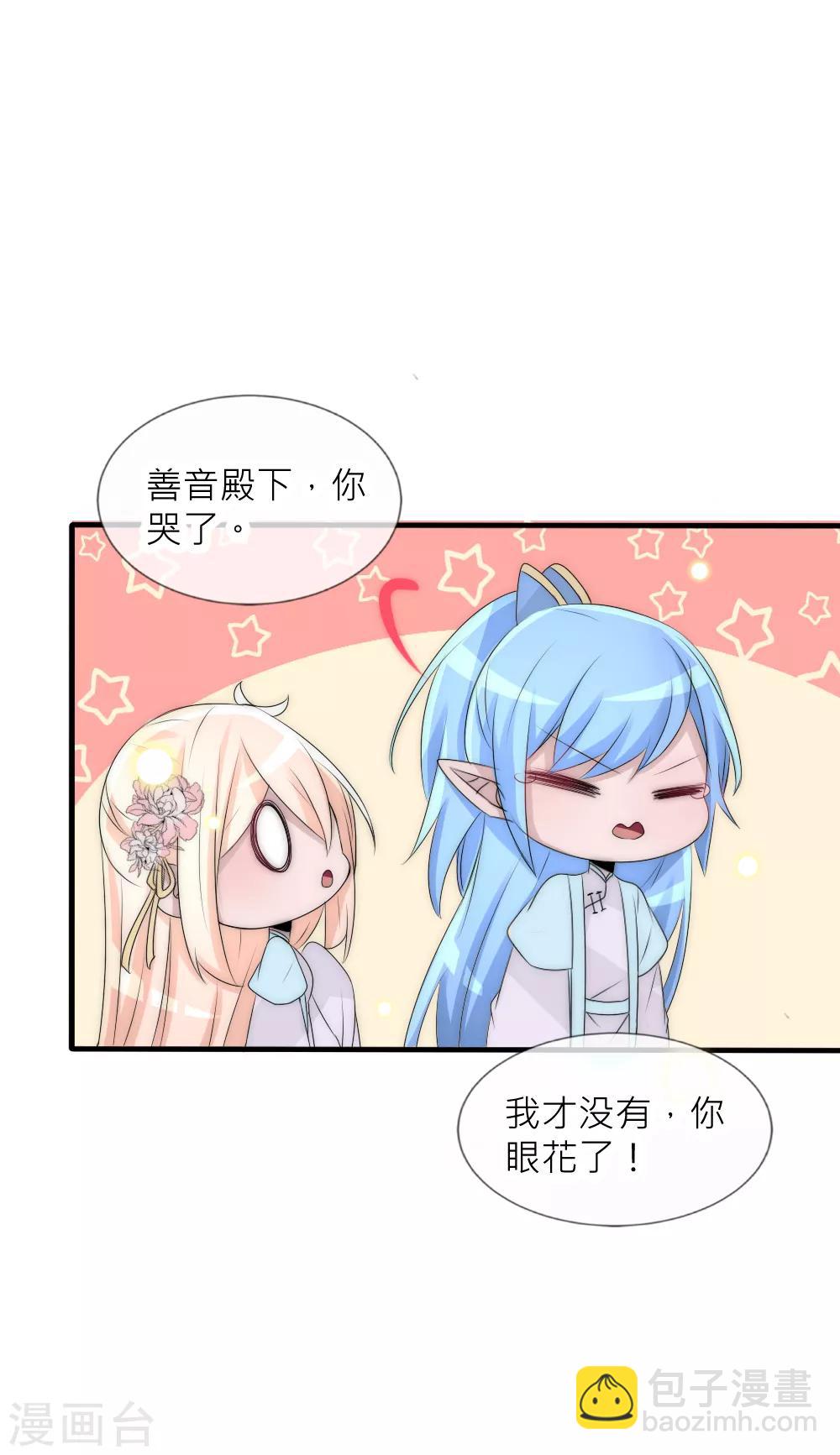 第76话 浴火重生绝地反击-第83话