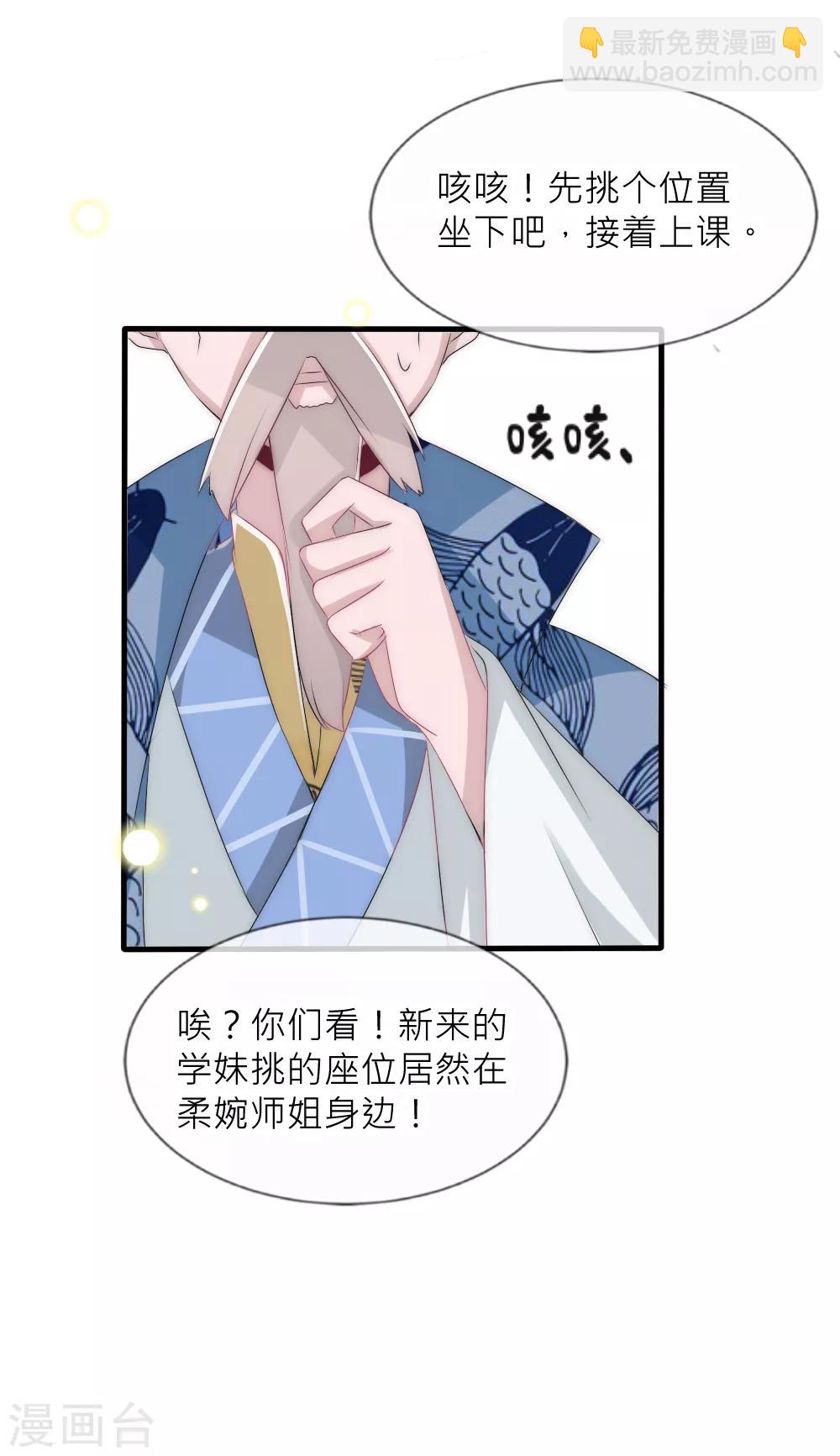第76话 浴火重生绝地反击-第83话