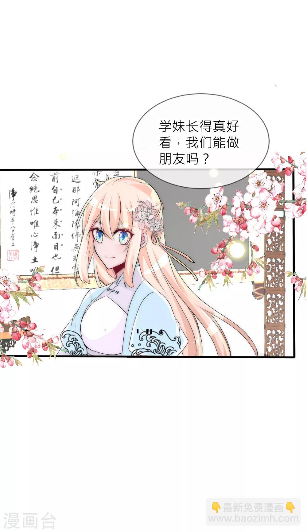 第76话 浴火重生绝地反击-第83话