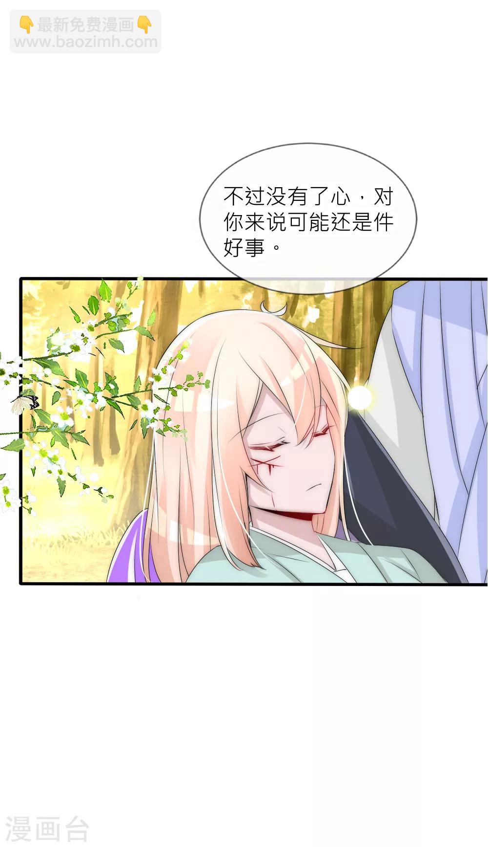 第76话 浴火重生绝地反击-第83话