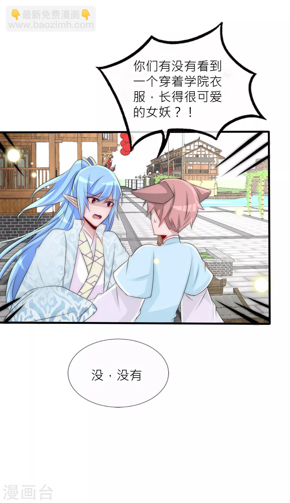 第76话 浴火重生绝地反击-第83话