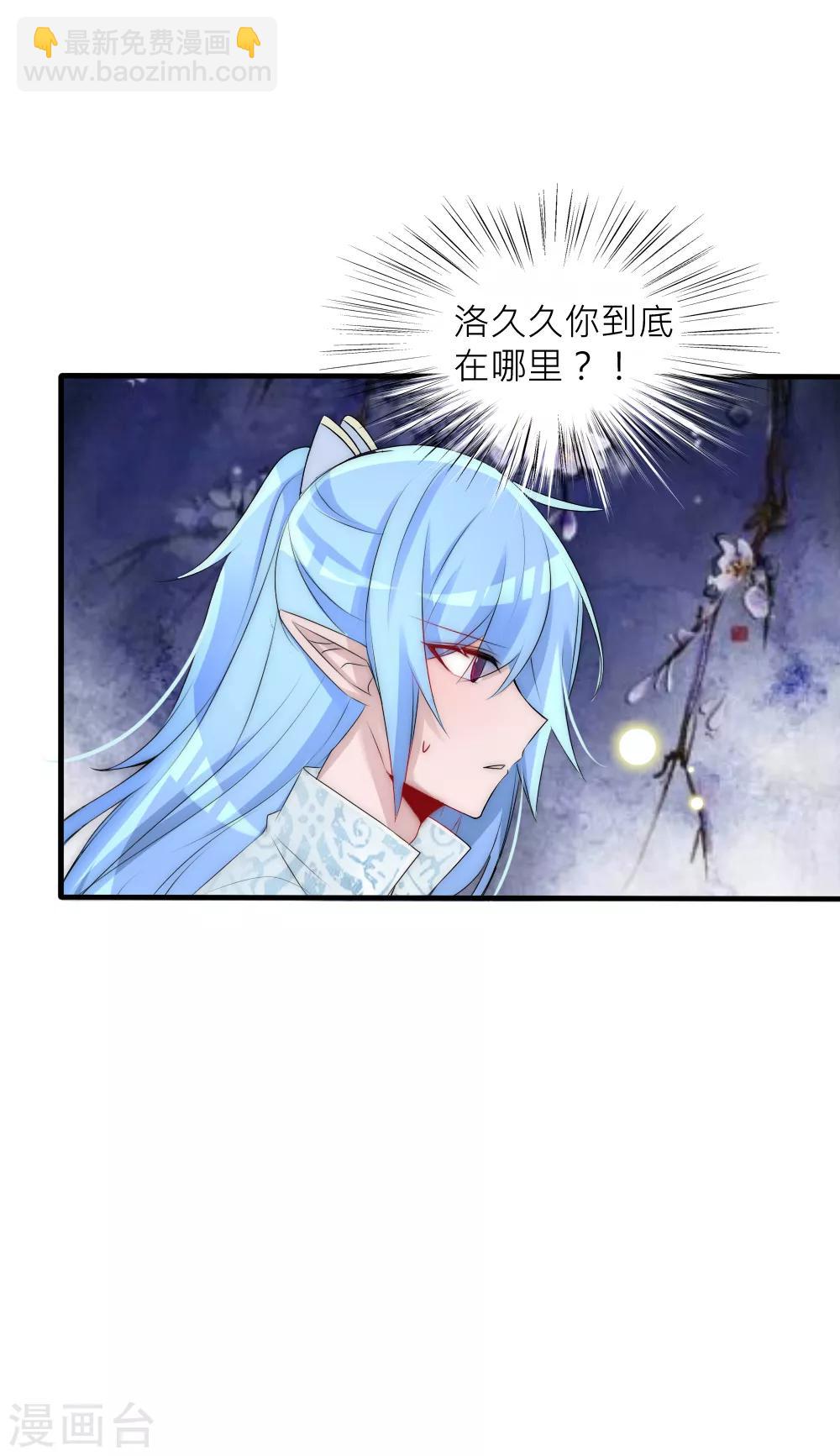 第76话 浴火重生绝地反击-第83话