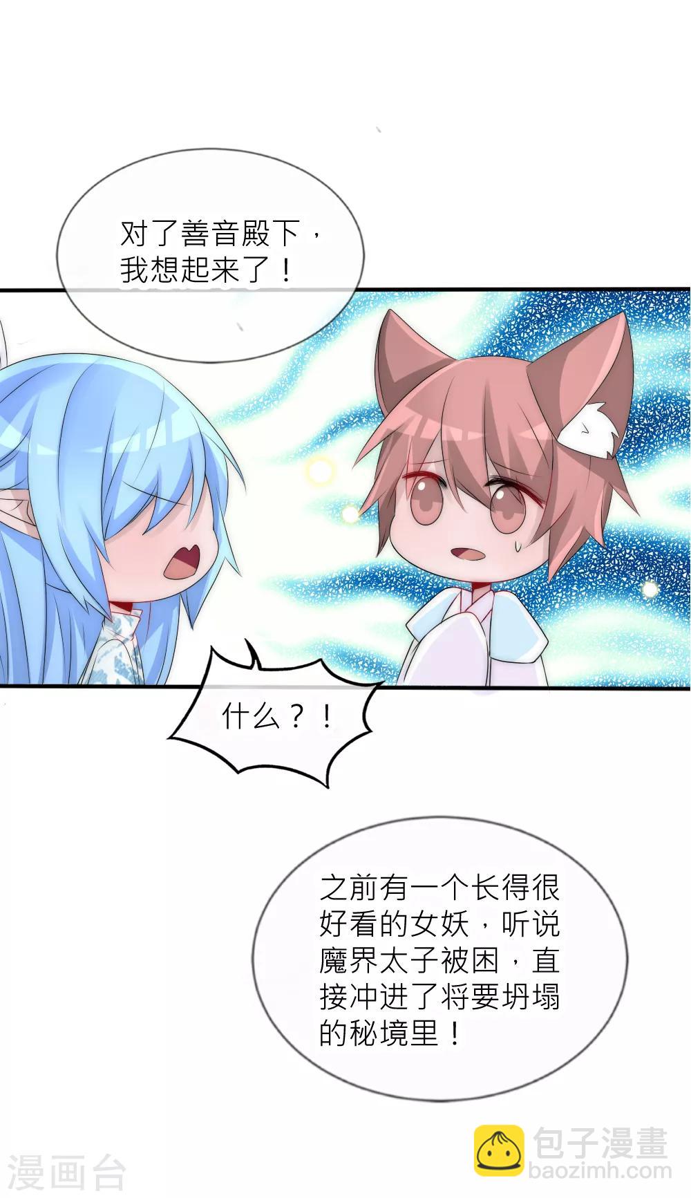 第76话 浴火重生绝地反击-第83话