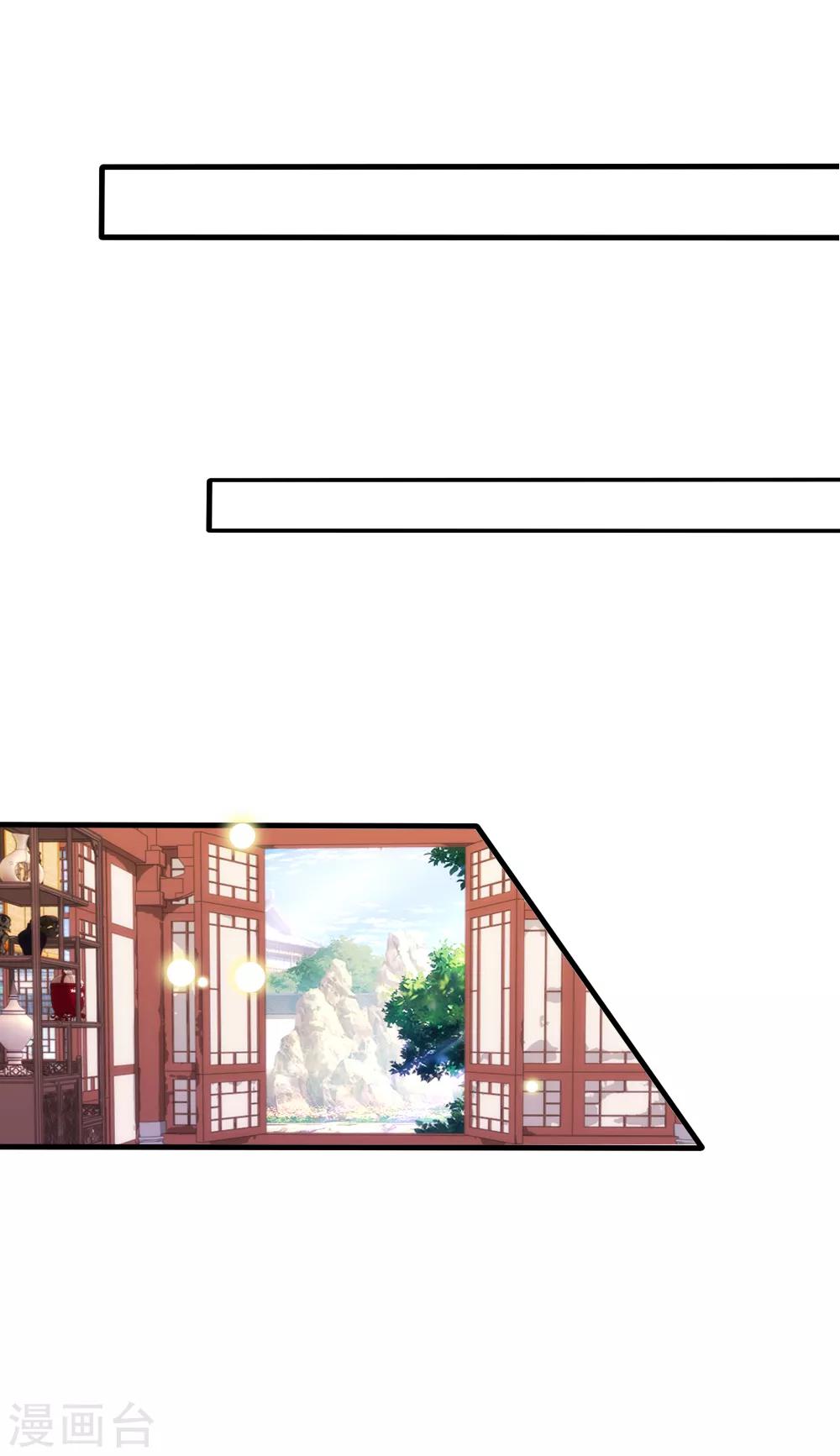 第78话 她终于知道了这个秘密-第85话