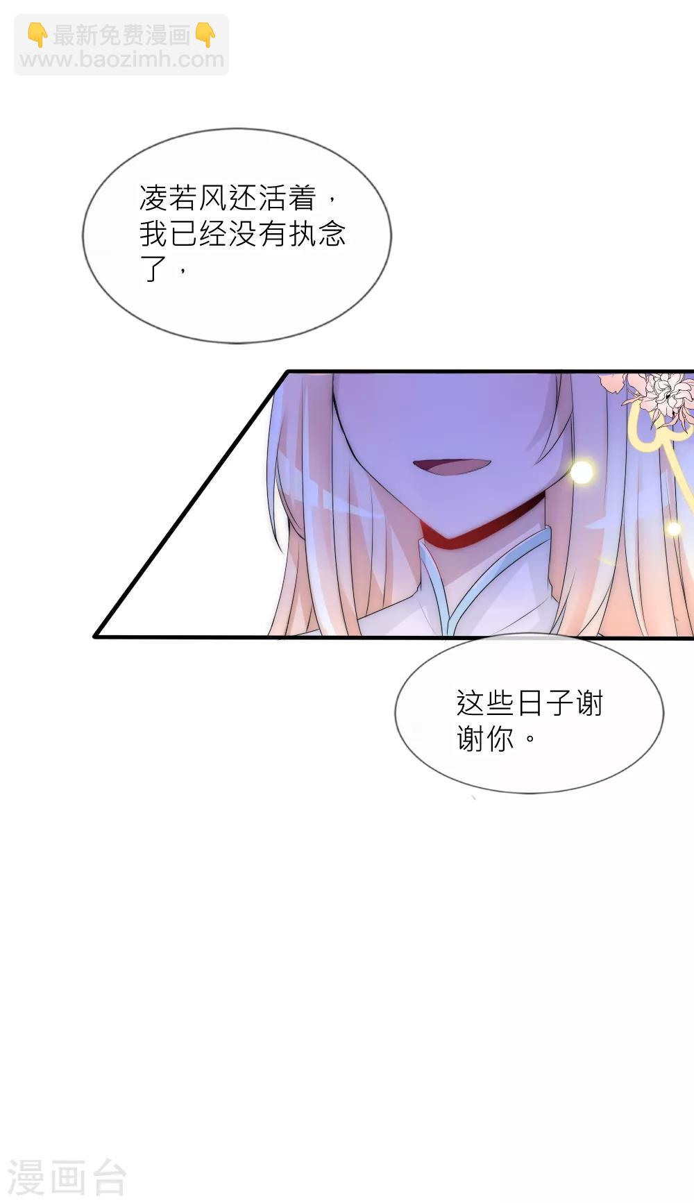 第78话 她终于知道了这个秘密-第85话