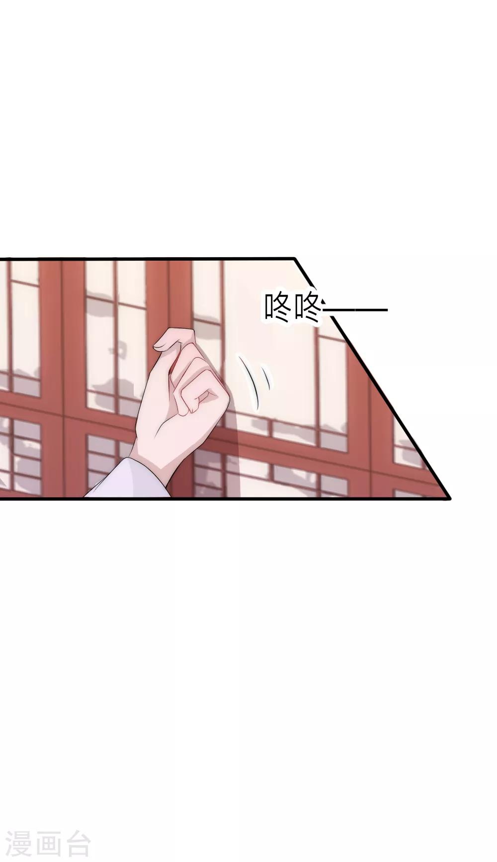 第78话 她终于知道了这个秘密-第85话