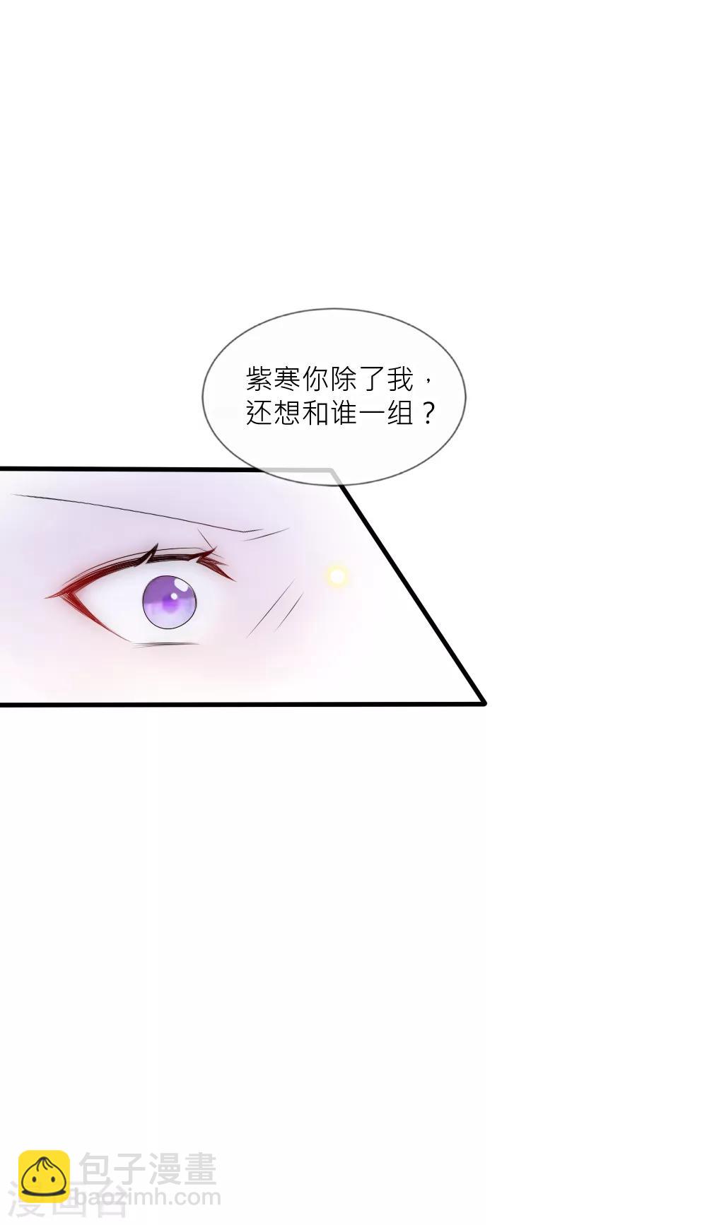 第80话 三人行必有一只灯泡-第87话