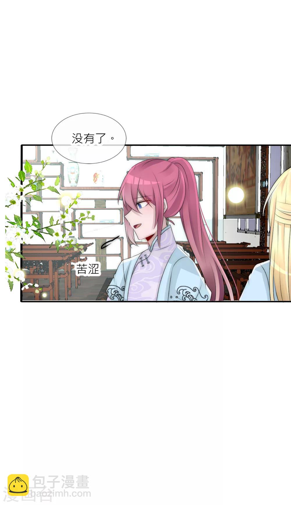 第80话 三人行必有一只灯泡-第87话