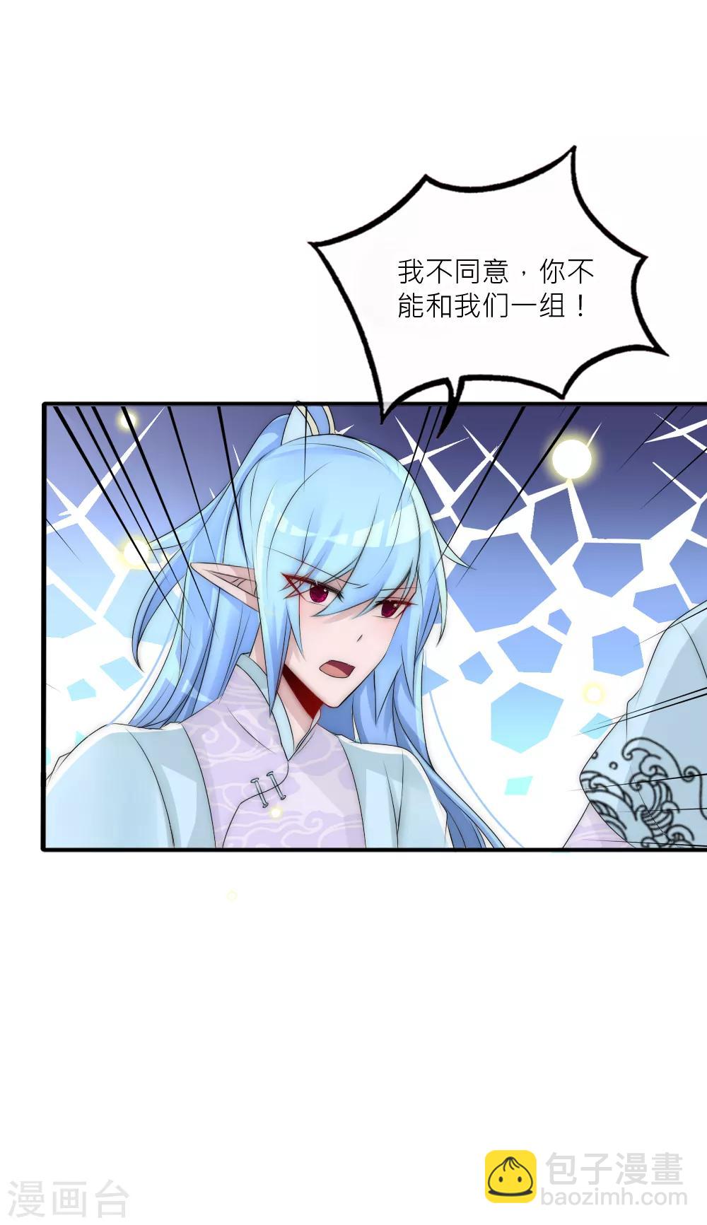第80话 三人行必有一只灯泡-第87话