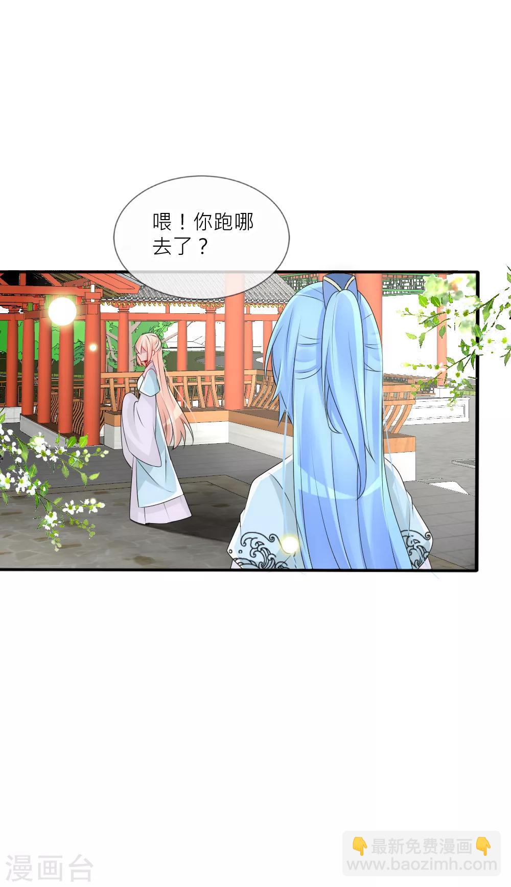 第80话 三人行必有一只灯泡-第87话