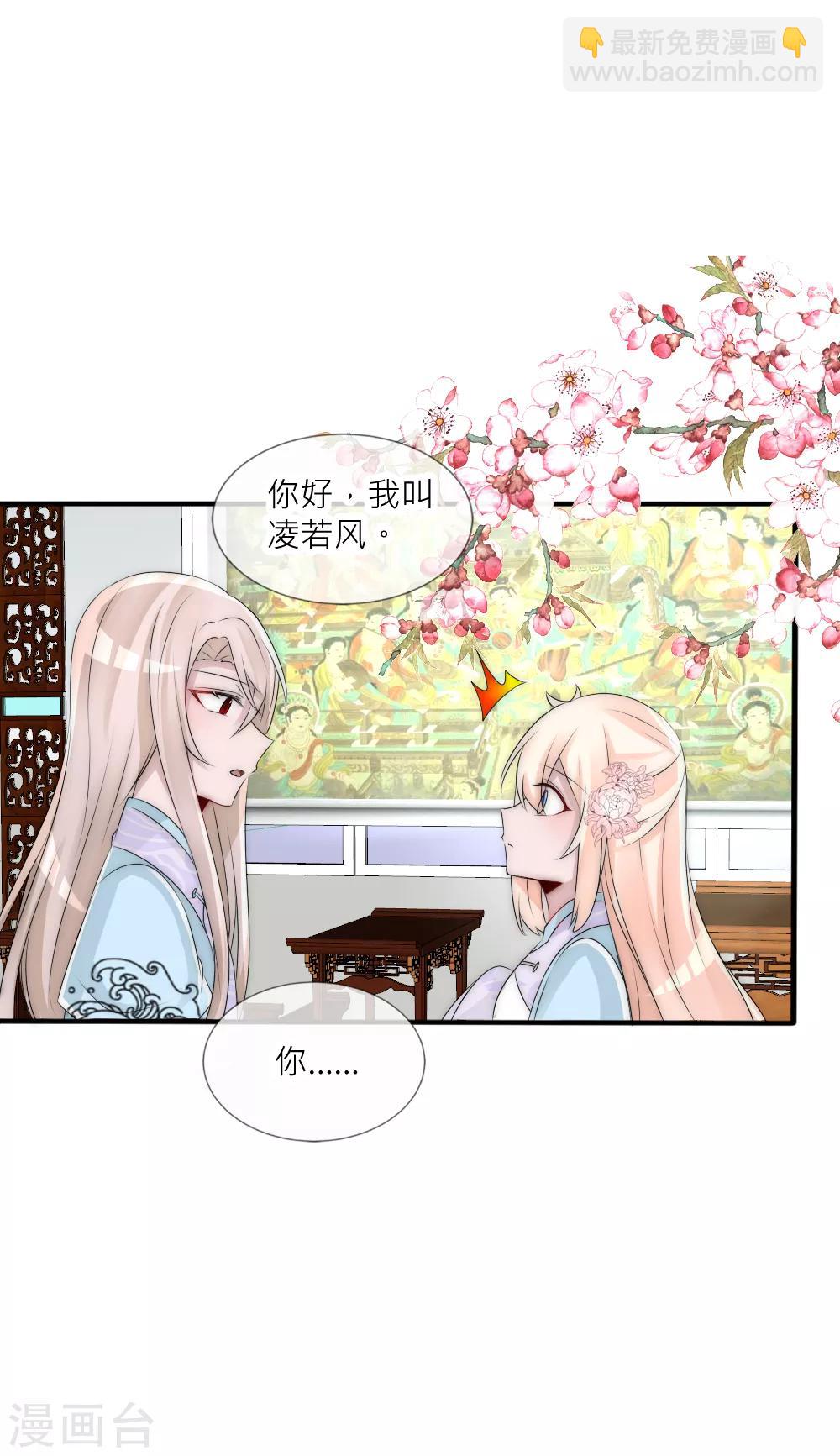 第80话 三人行必有一只灯泡-第87话
