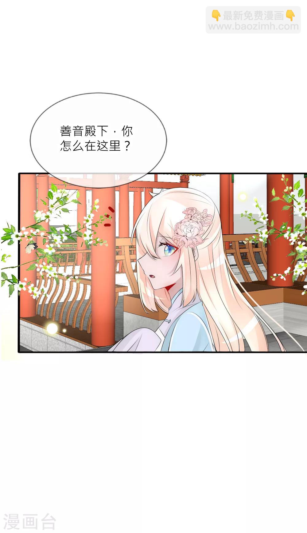 第80话 三人行必有一只灯泡-第87话