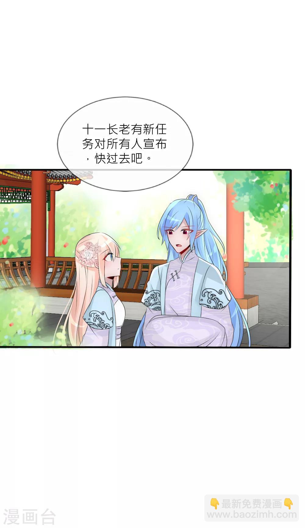 第80话 三人行必有一只灯泡-第87话