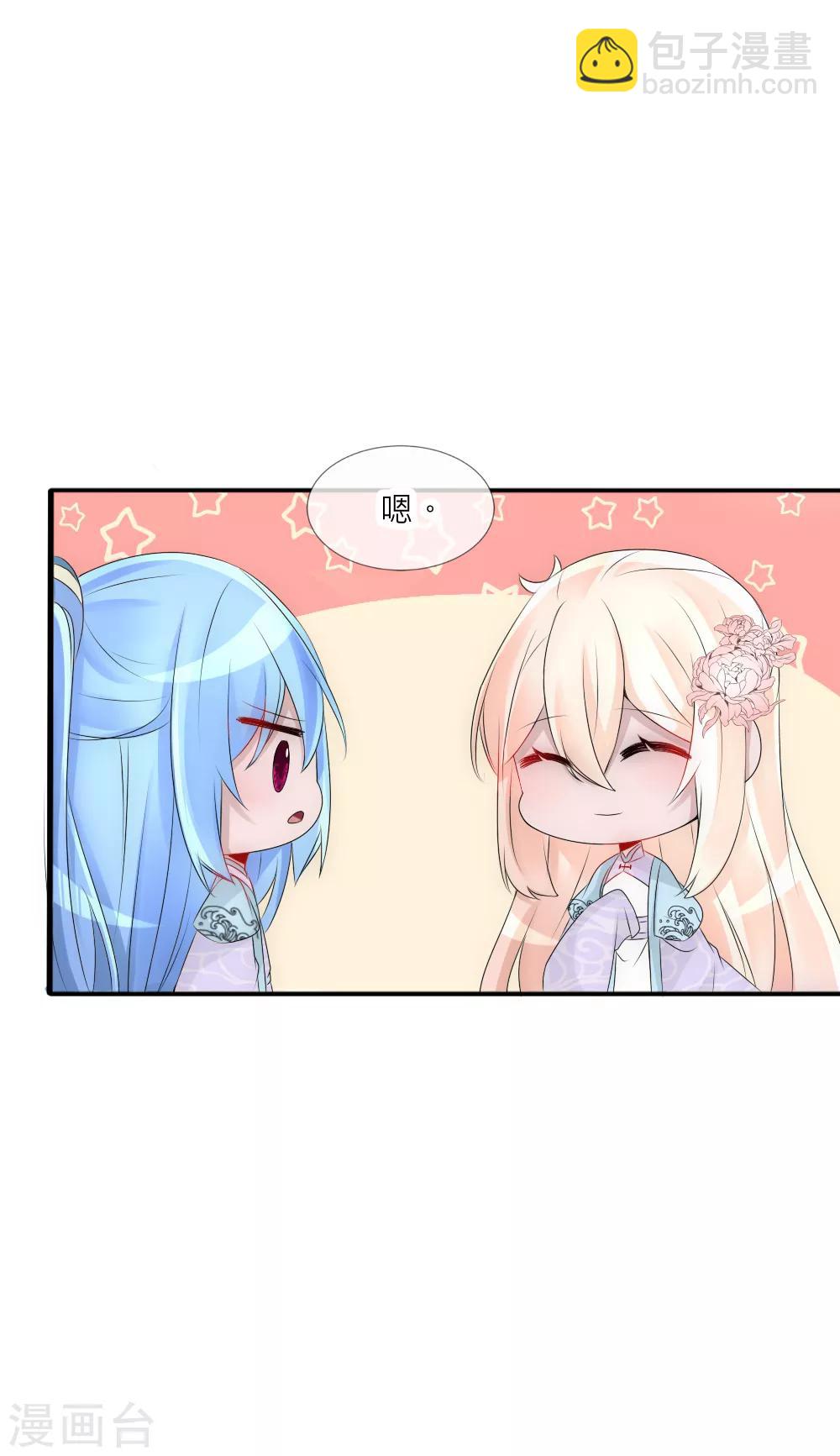 第80话 三人行必有一只灯泡-第87话