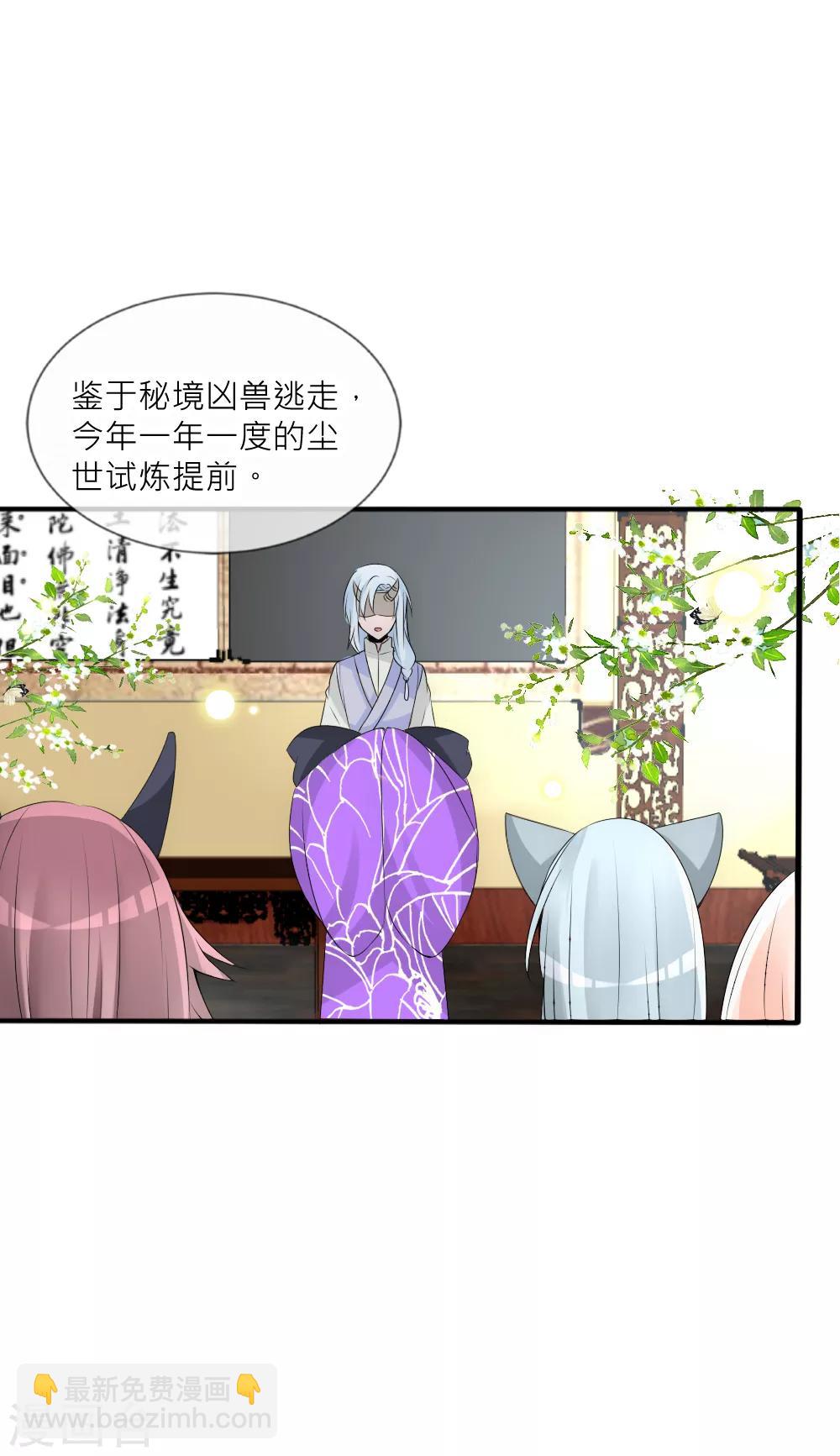 第80话 三人行必有一只灯泡-第87话