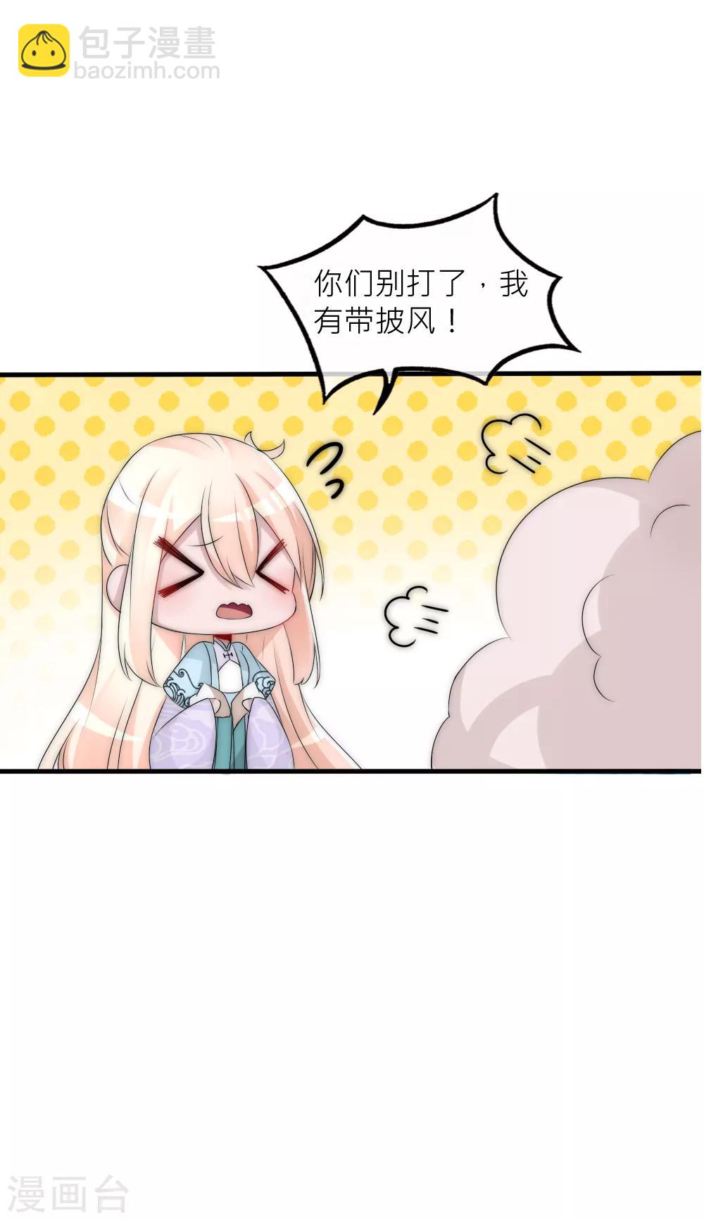 第81话 揭秘凌若风复活的原因-第89话