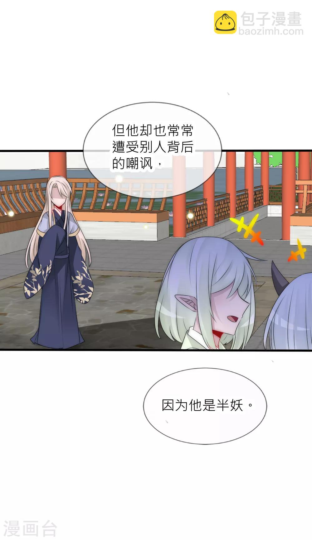 第81话 揭秘凌若风复活的原因-第89话