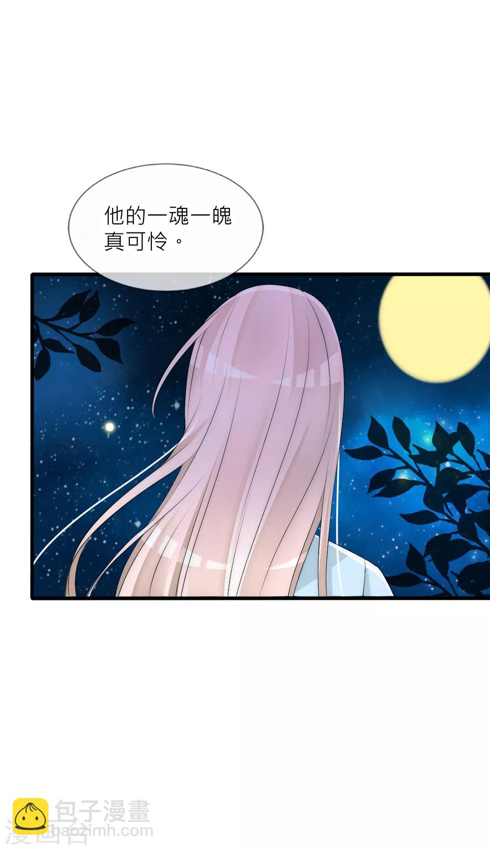 第81话 揭秘凌若风复活的原因-第89话
