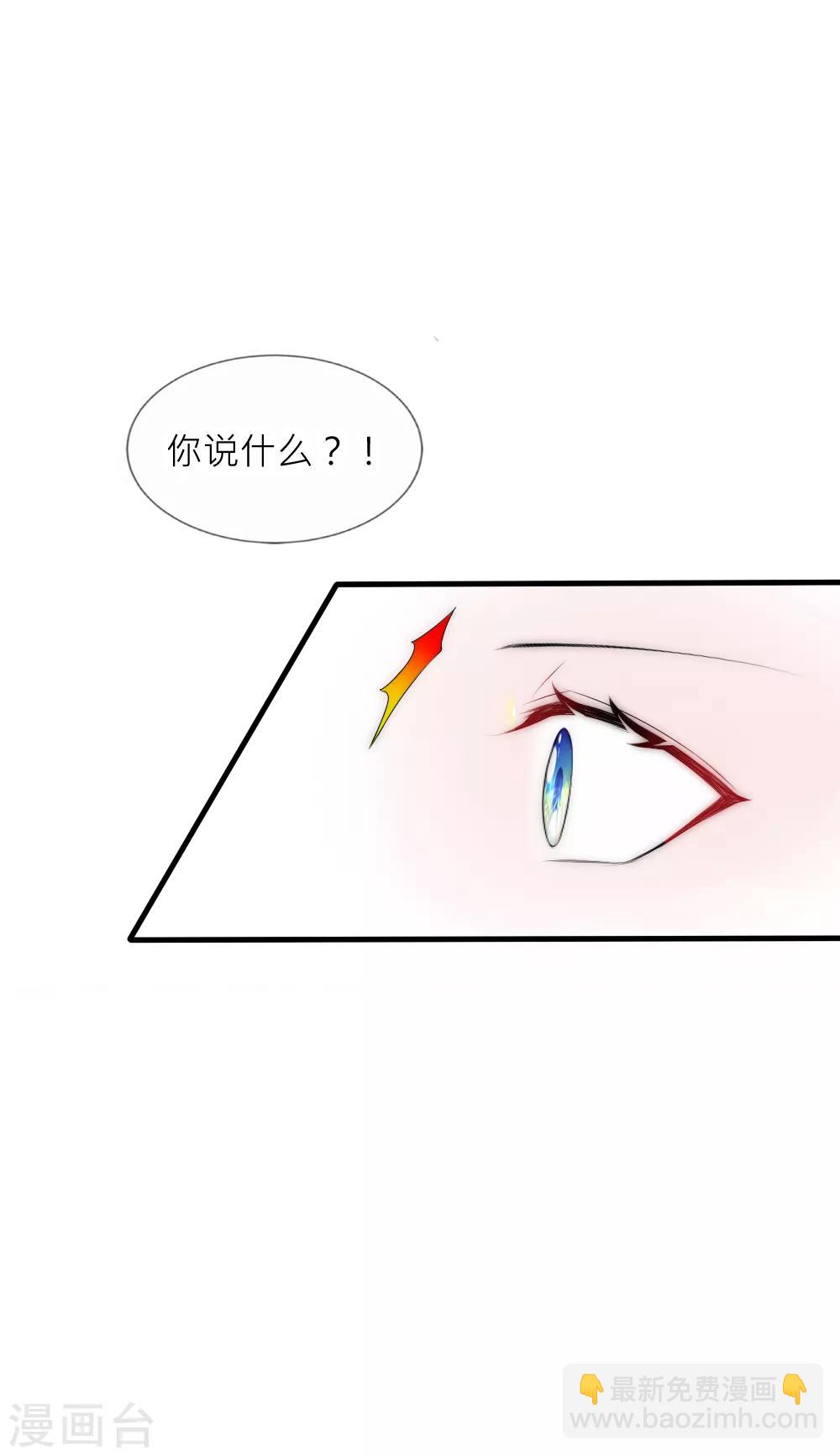 第81话 揭秘凌若风复活的原因-第89话