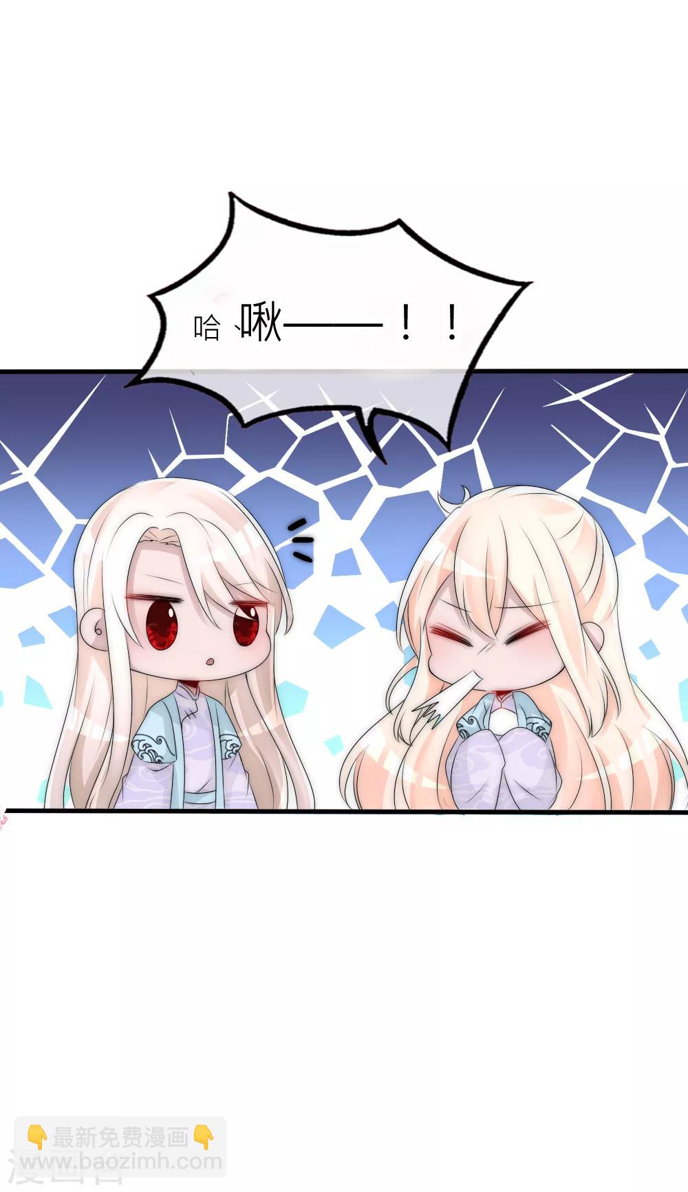 第81话 揭秘凌若风复活的原因-第89话