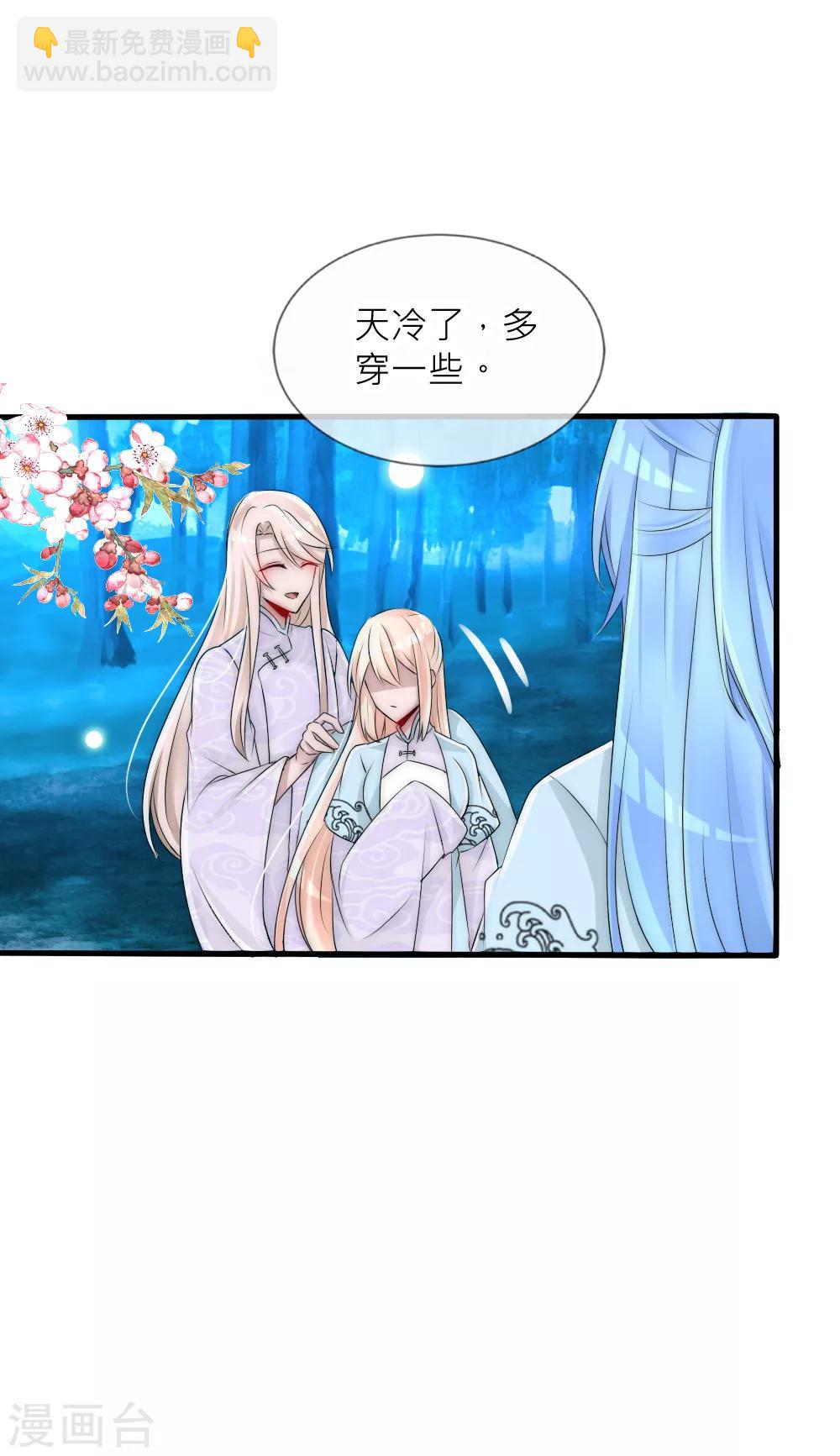 第81话 揭秘凌若风复活的原因-第89话