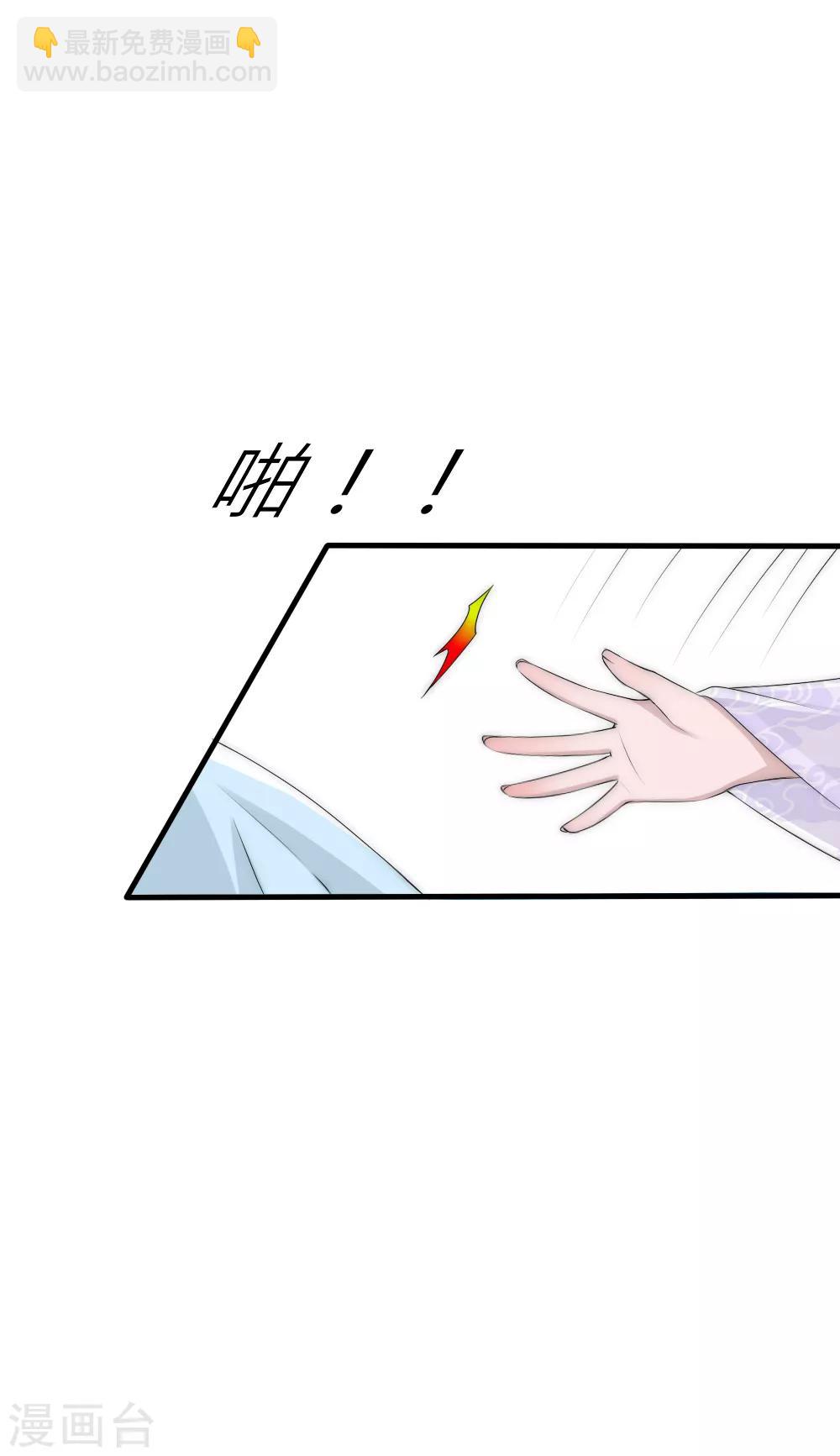 第81话 揭秘凌若风复活的原因-第89话