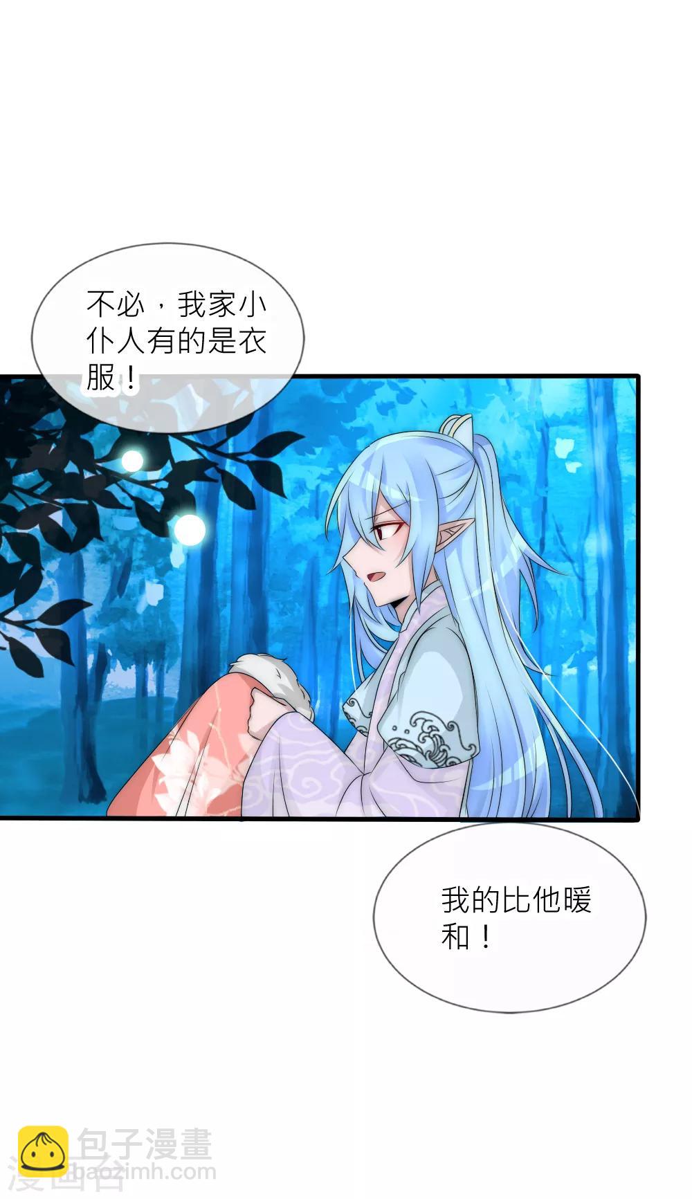 第81话 揭秘凌若风复活的原因-第89话
