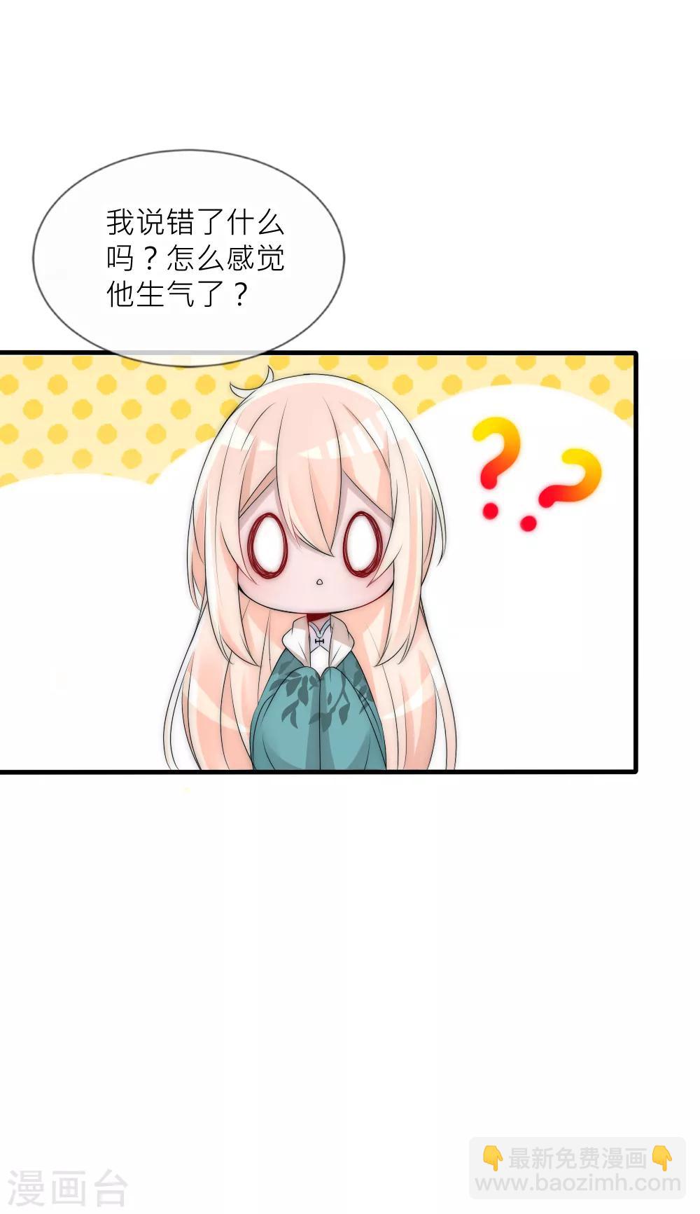 第83话 心上人只能选一个-第91话