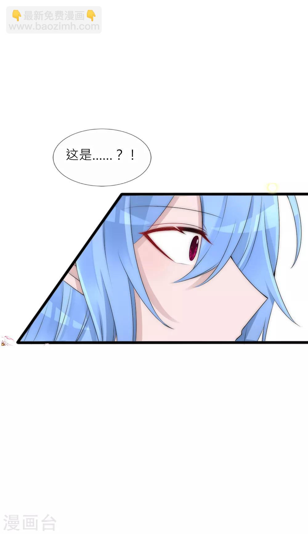 第83话 心上人只能选一个-第91话