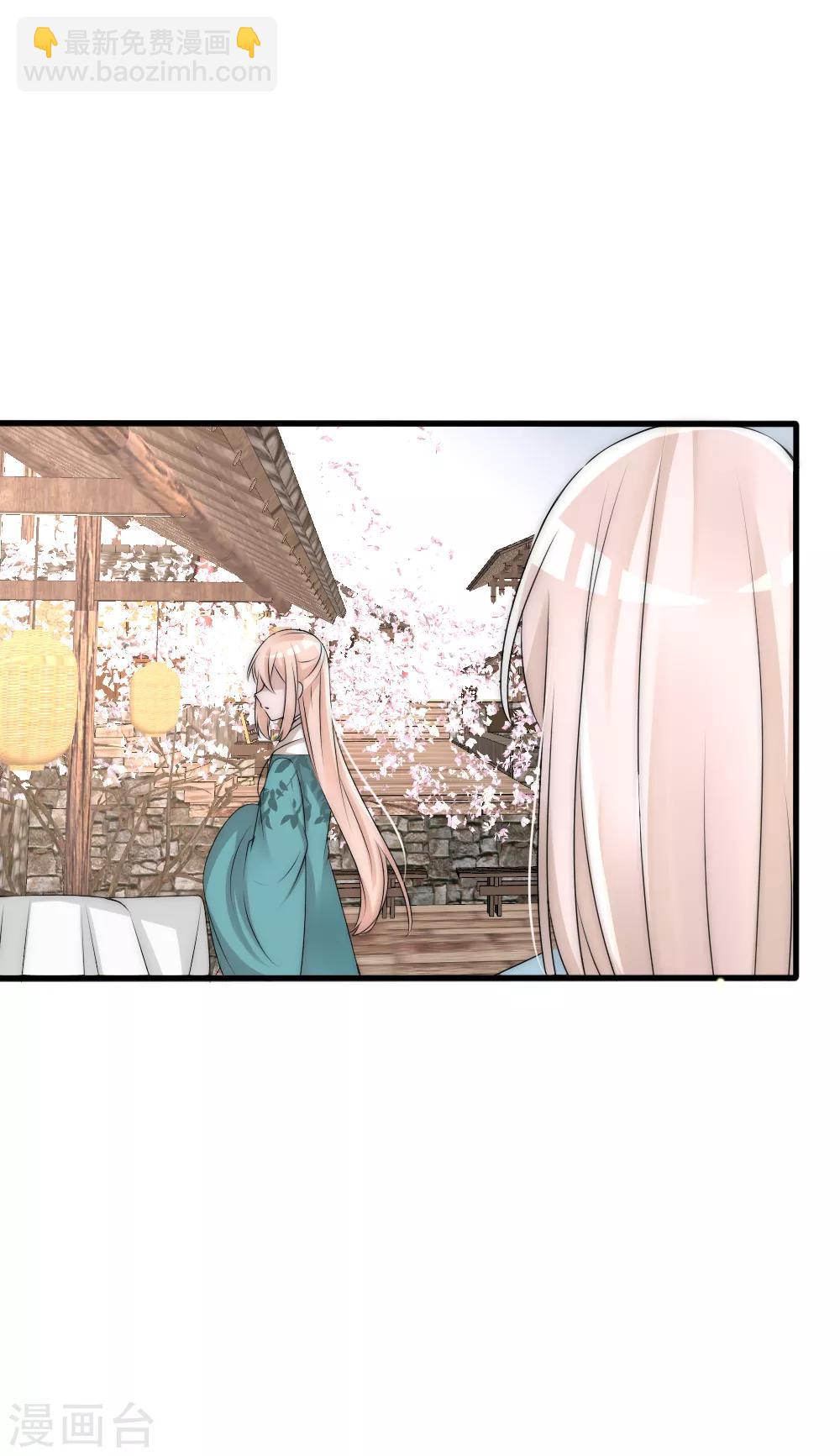 第83话 心上人只能选一个-第91话