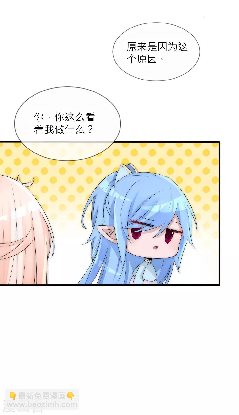 第83话 心上人只能选一个-第91话