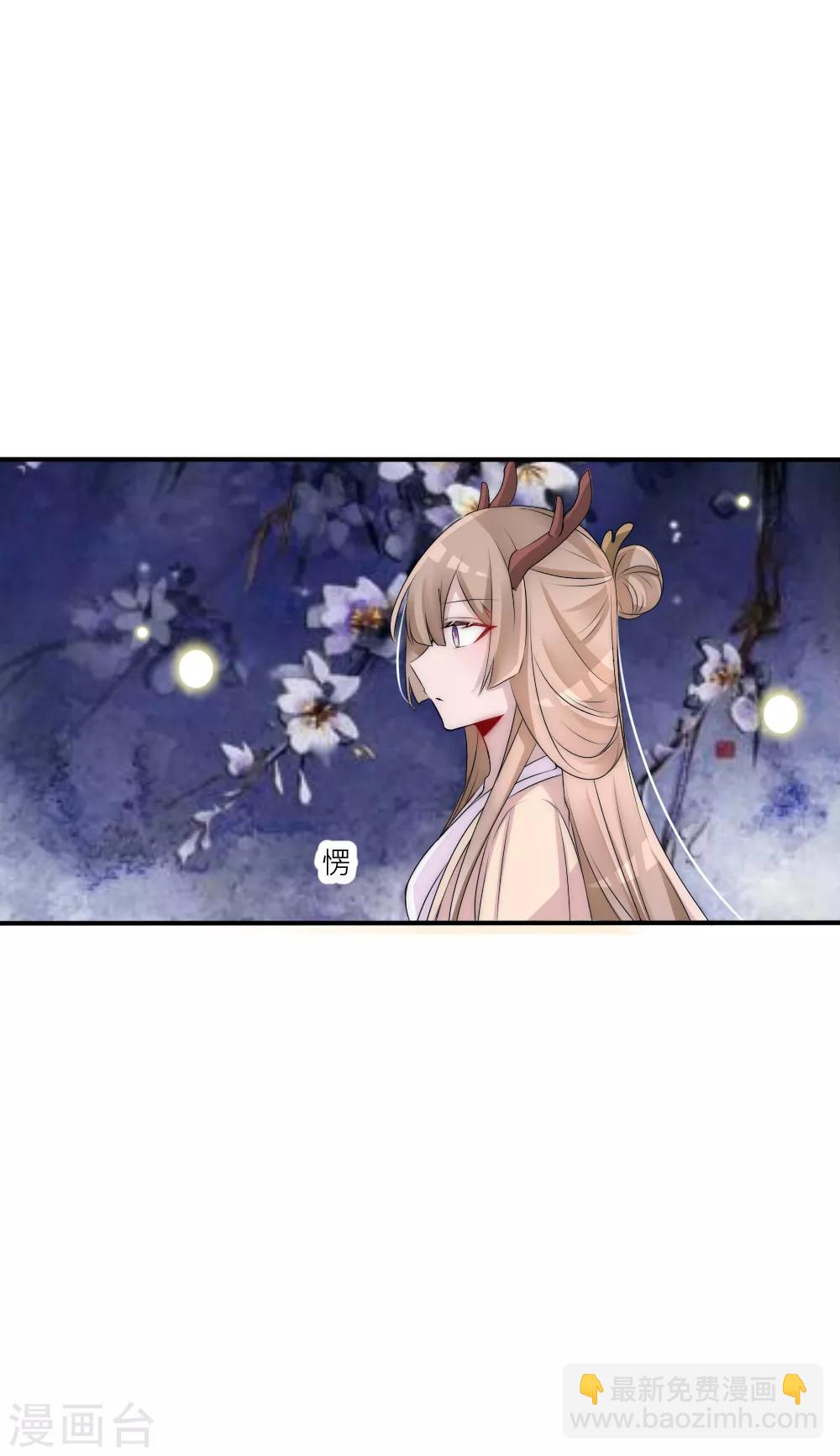 第85话 轿子里面是谁？-第93话