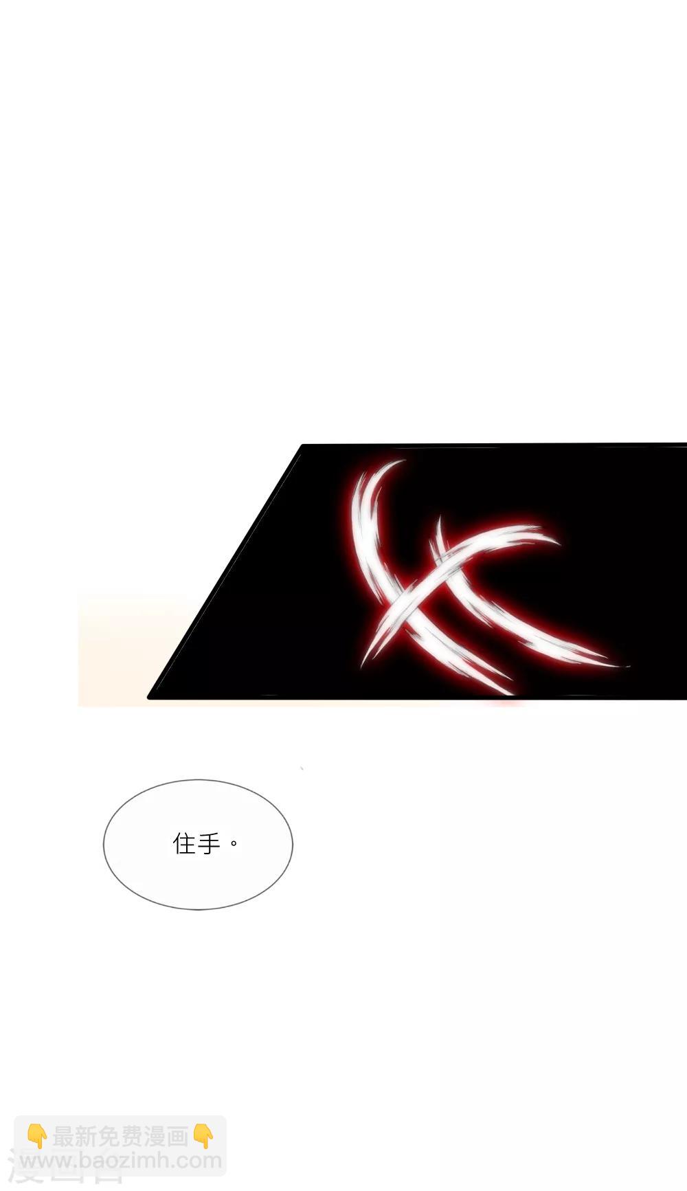 第85话 轿子里面是谁？-第93话