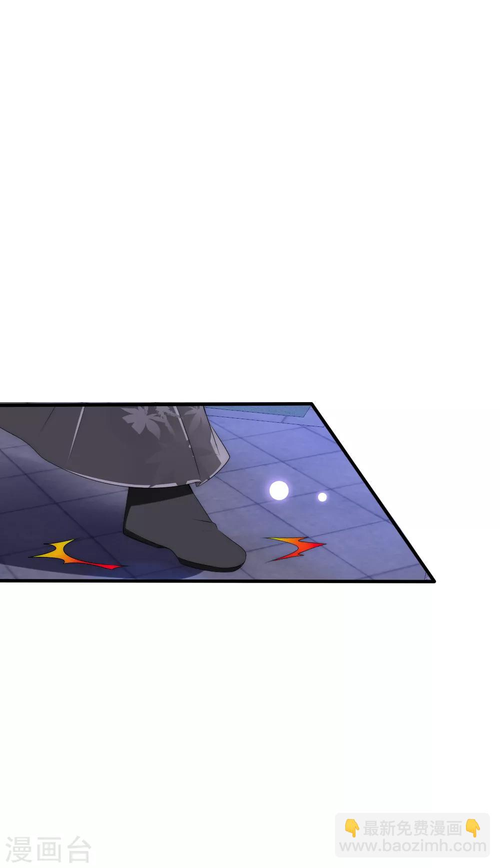 第86话 见到爹爹白落-第95话