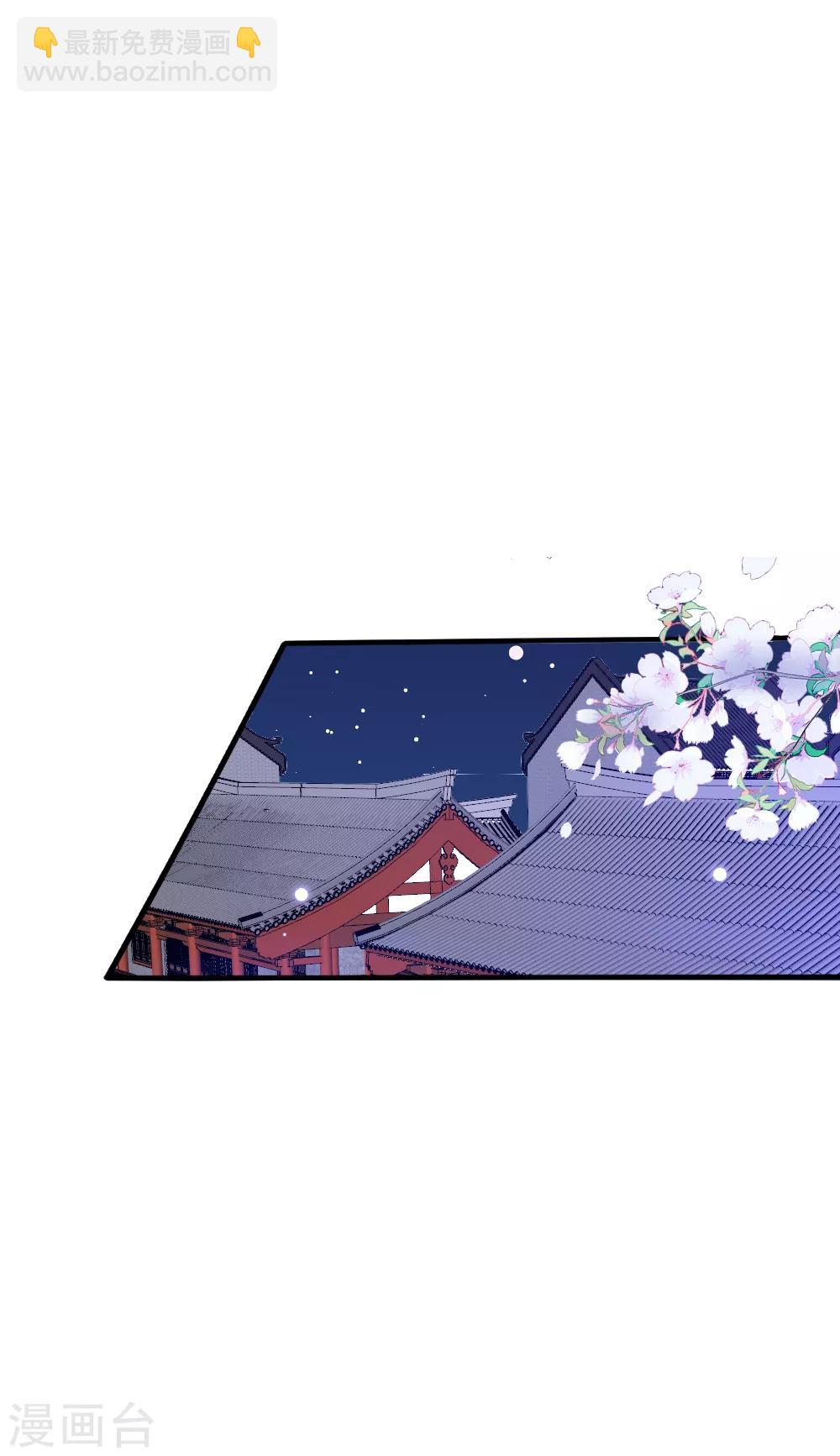 第86话 见到爹爹白落-第95话
