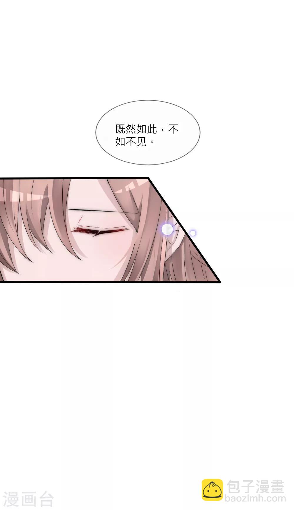 第86话 见到爹爹白落-第95话