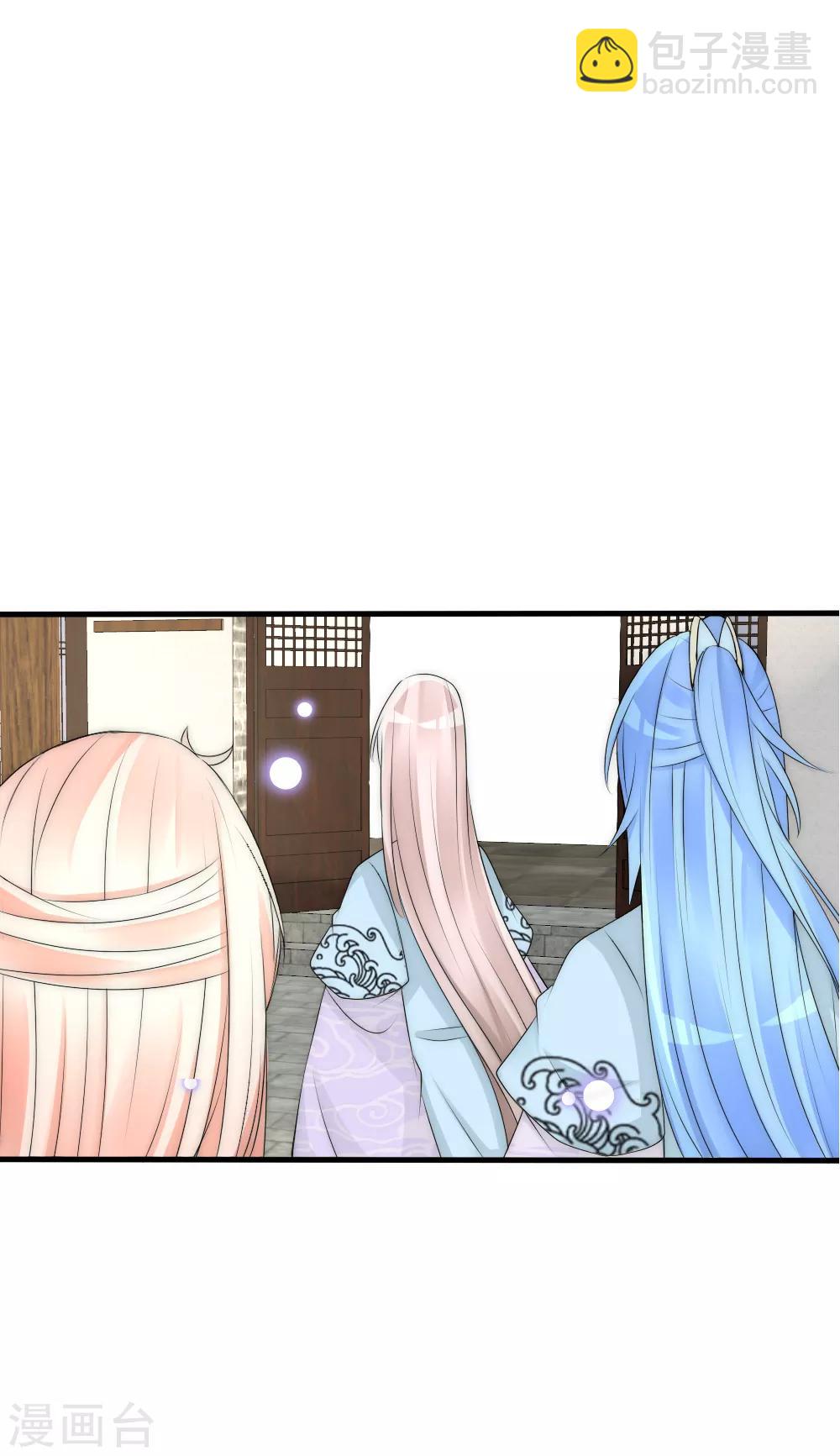 第86话 见到爹爹白落-第95话